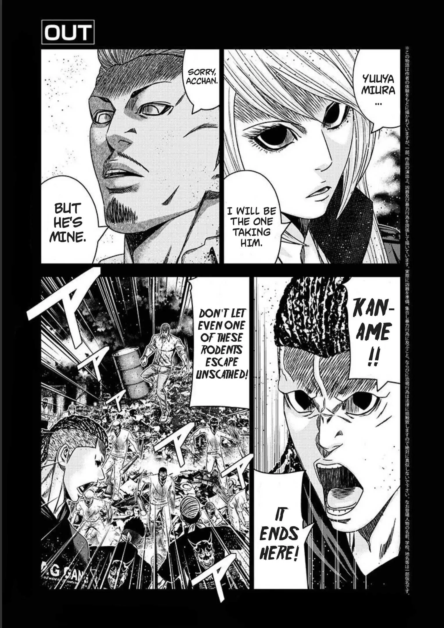 Out (Makoto Mizuta) Chapter 218 page 1