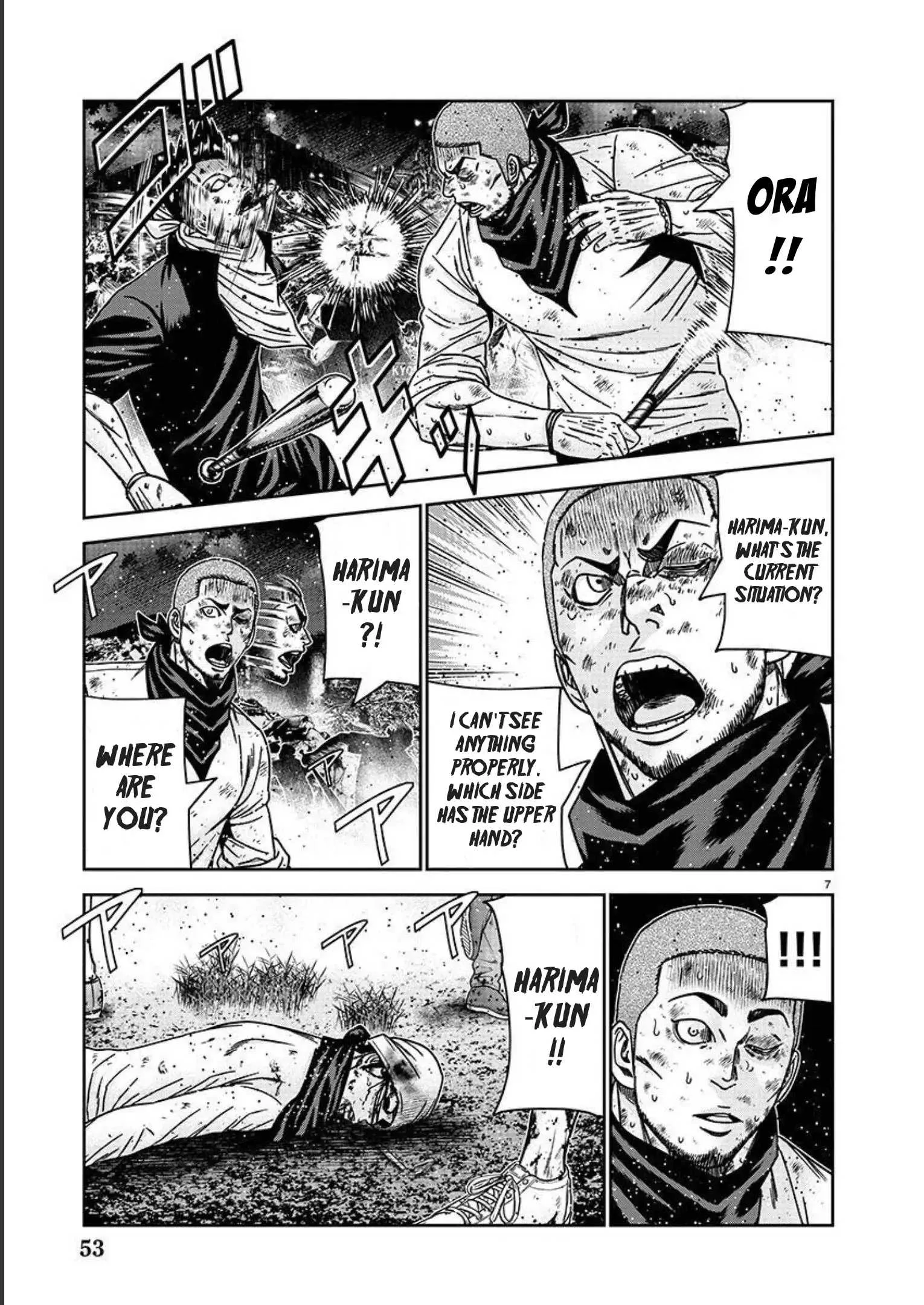 Out (Makoto Mizuta) Chapter 218 page 7