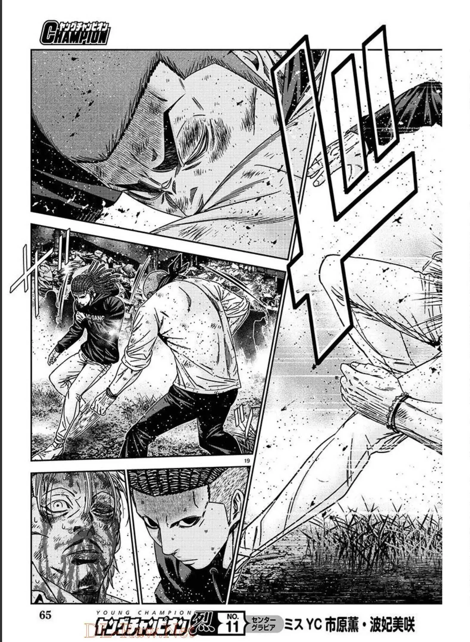 Out (Makoto Mizuta) Chapter 218 page 19