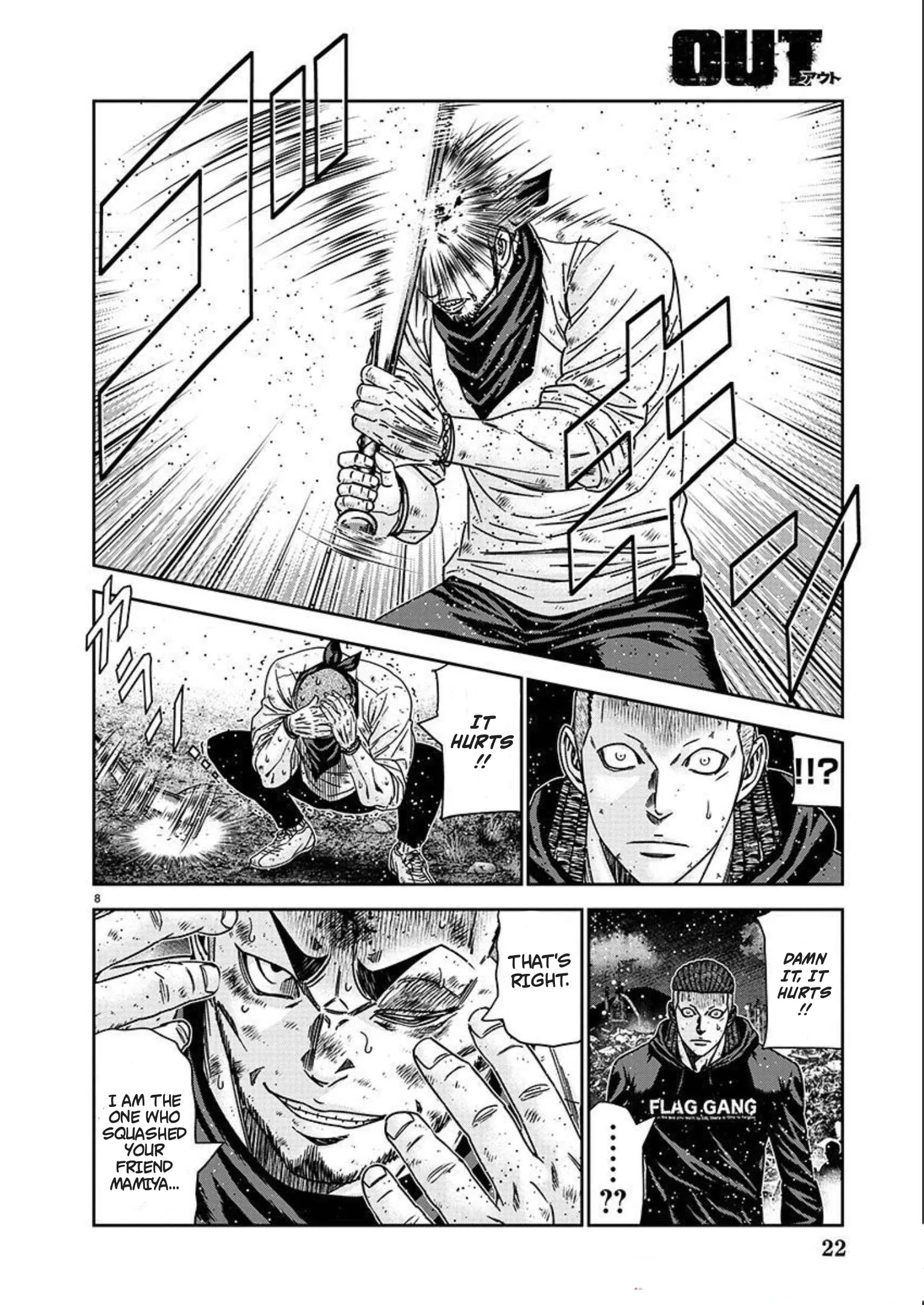 Out (Makoto Mizuta) Chapter 219 page 9