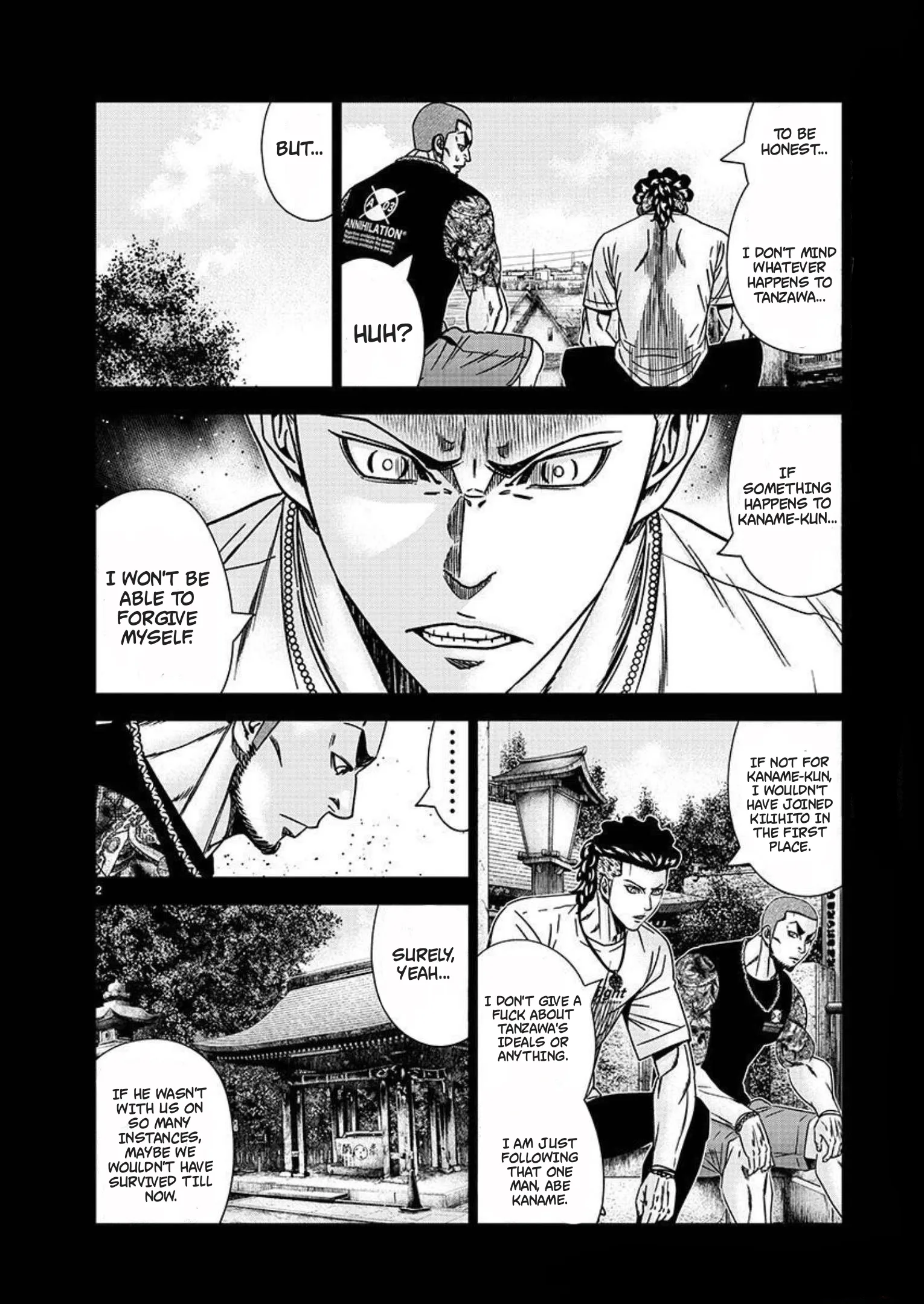 Out (Makoto Mizuta) Chapter 219 page 3