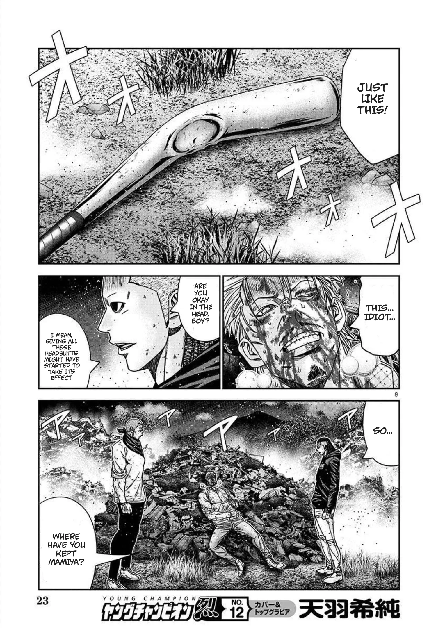 Out (Makoto Mizuta) Chapter 219 page 10