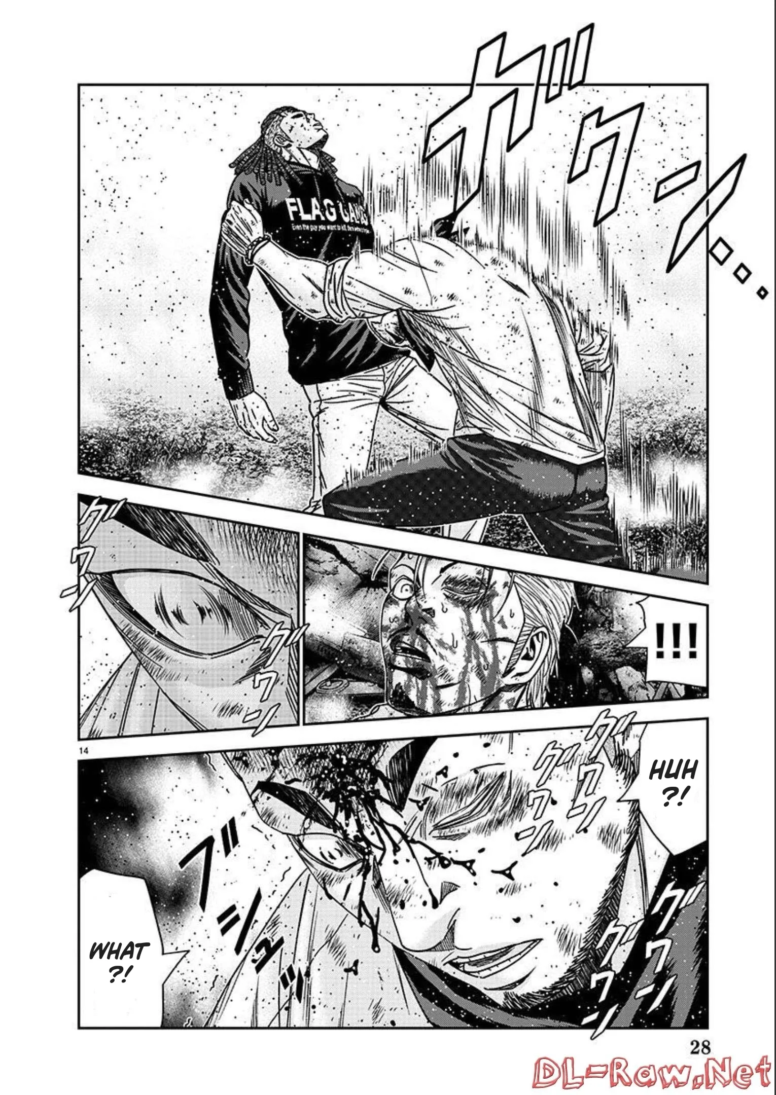 Out (Makoto Mizuta) Chapter 219 page 13