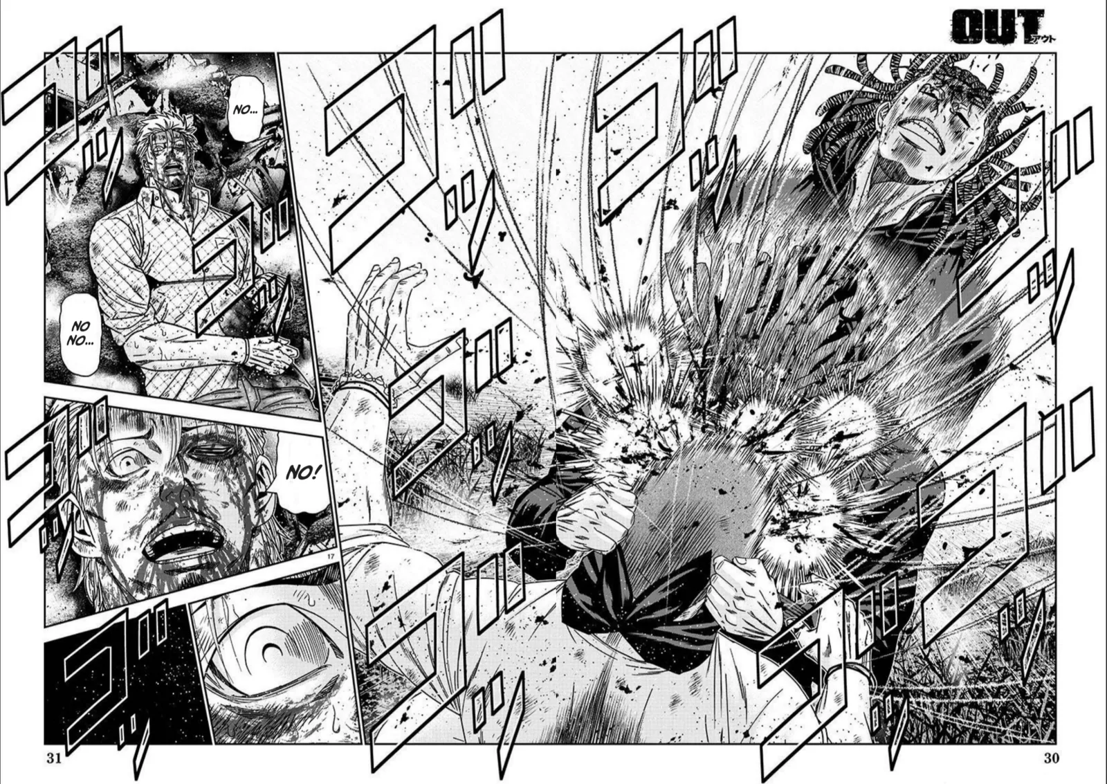 Out (Makoto Mizuta) Chapter 219 page 15
