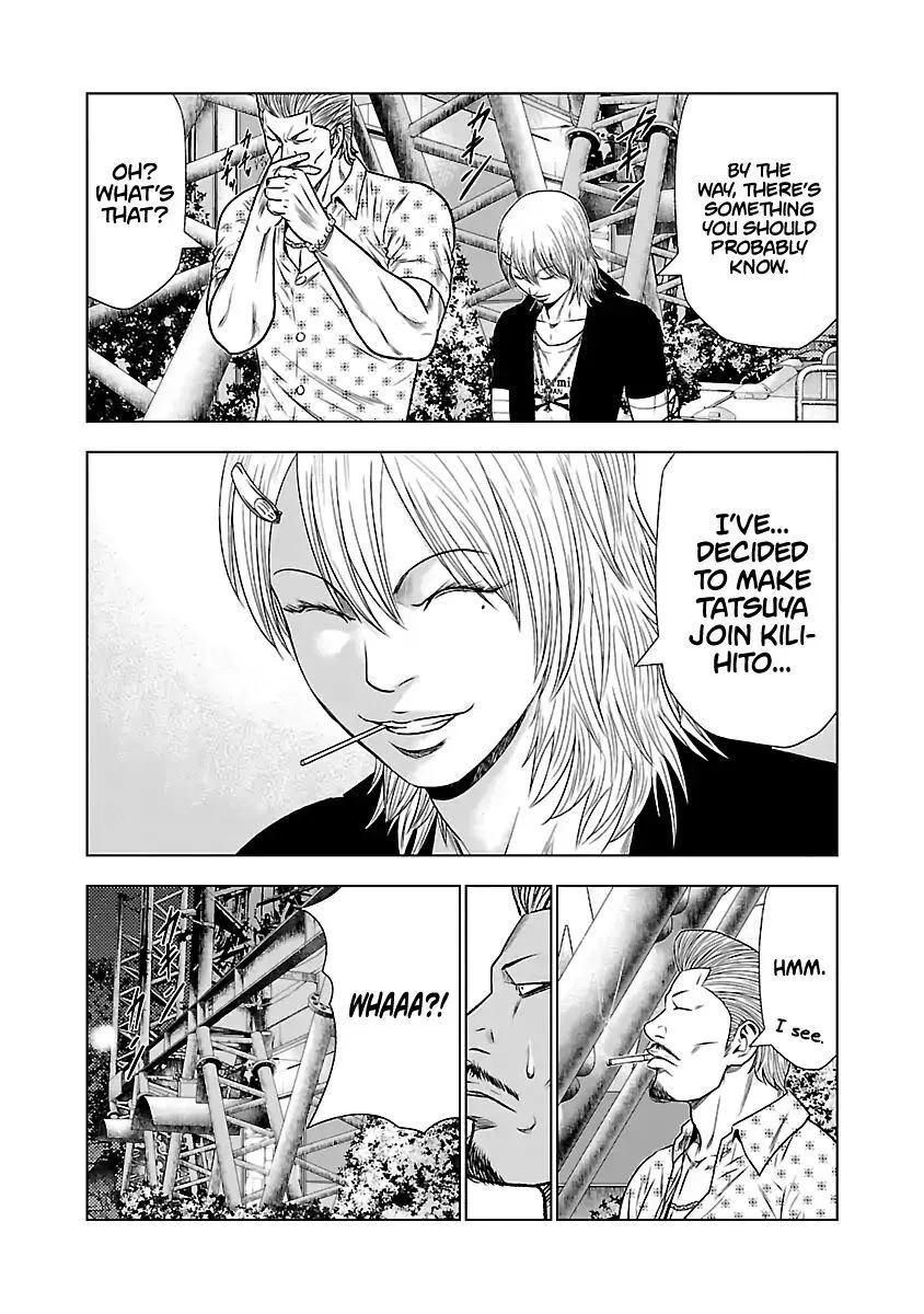 Out (Makoto Mizuta) Chapter 22 page 8