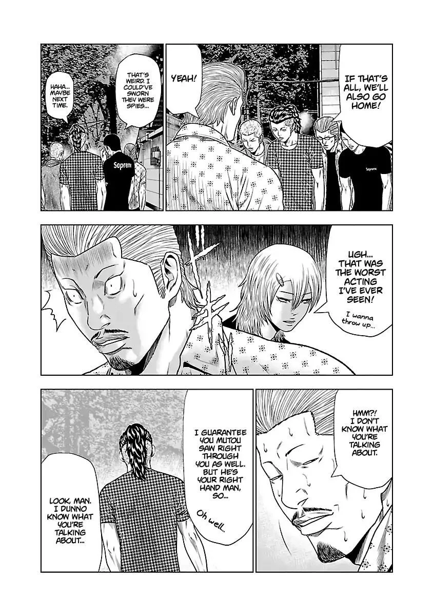 Out (Makoto Mizuta) Chapter 22 page 6