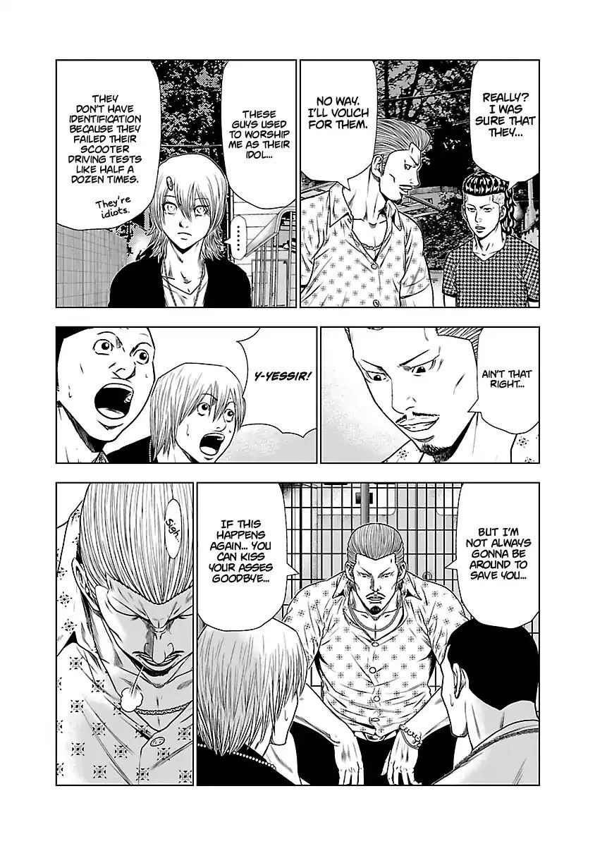Out (Makoto Mizuta) Chapter 22 page 4