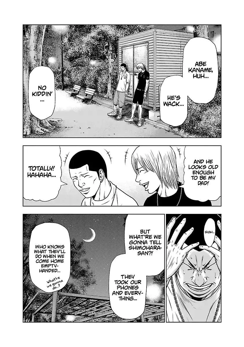 Out (Makoto Mizuta) Chapter 22 page 11
