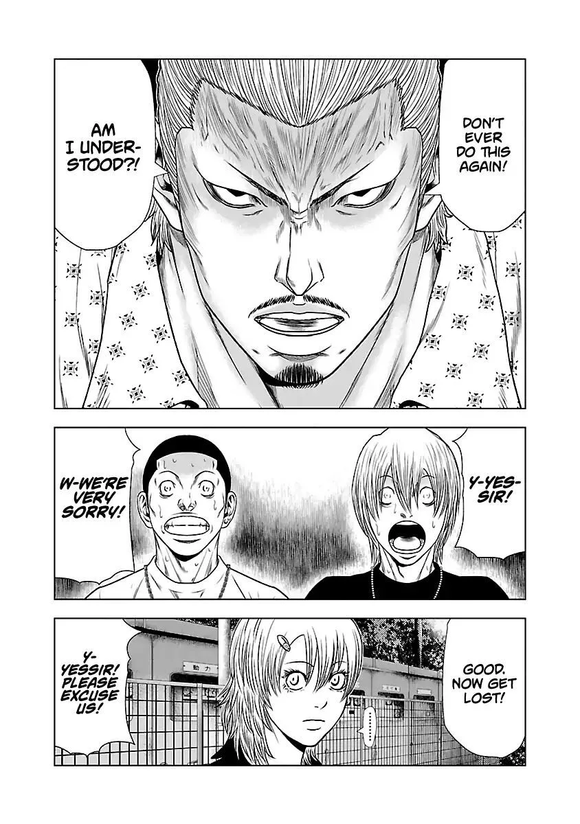 Out (Makoto Mizuta) Chapter 22 page 5