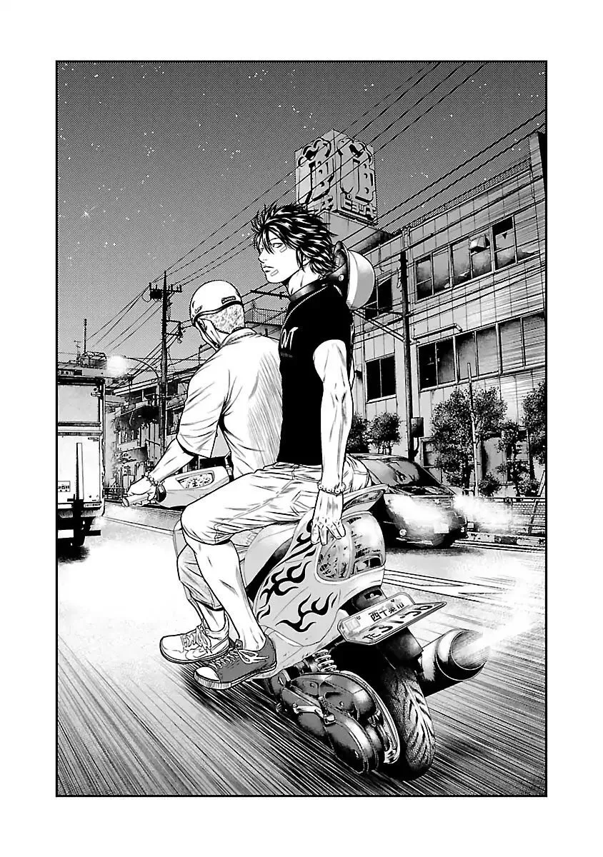 Out (Makoto Mizuta) Chapter 22 page 12