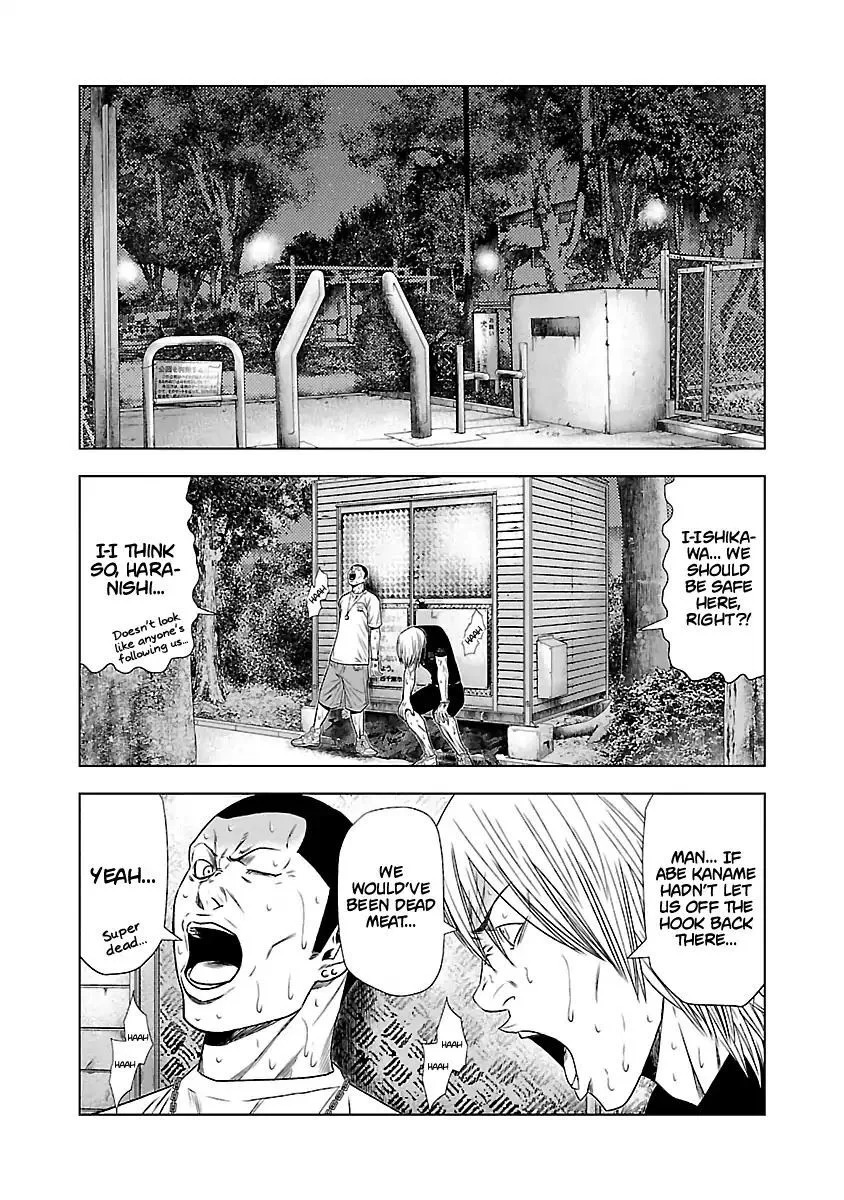 Out (Makoto Mizuta) Chapter 22 page 9
