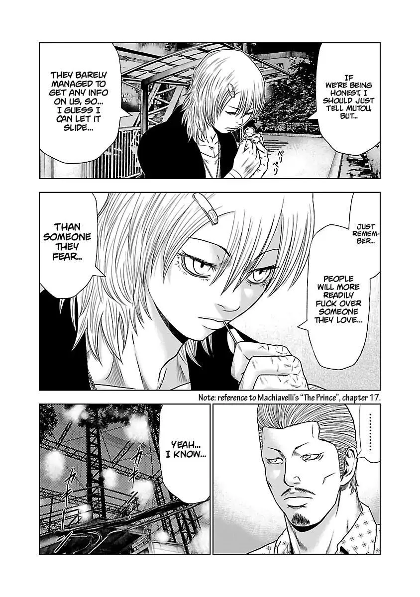 Out (Makoto Mizuta) Chapter 22 page 7