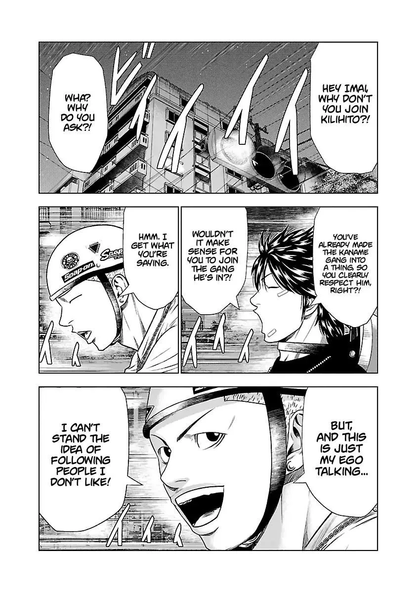 Out (Makoto Mizuta) Chapter 22 page 13