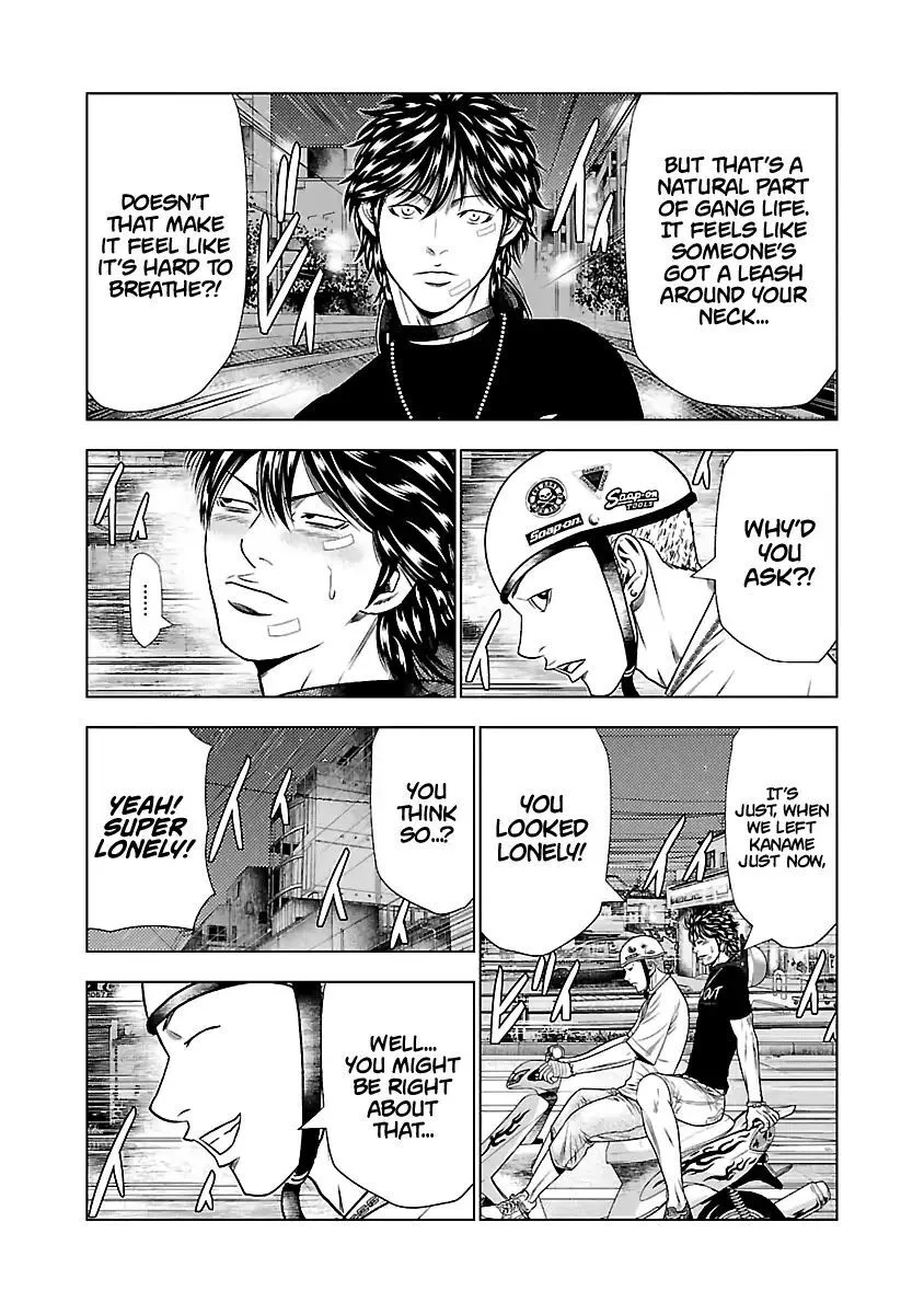 Out (Makoto Mizuta) Chapter 22 page 14