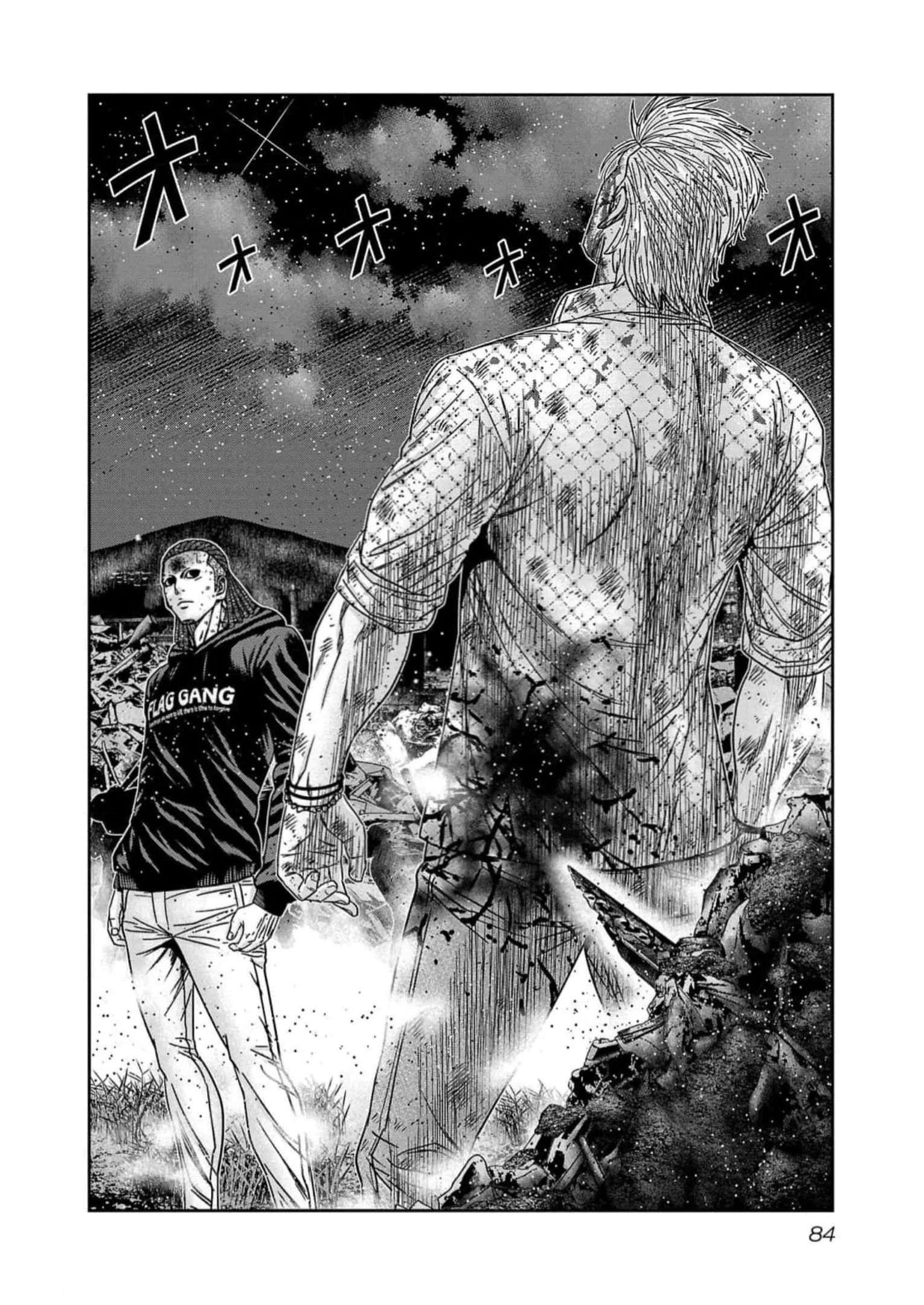 Out (Makoto Mizuta) Chapter 220 page 17