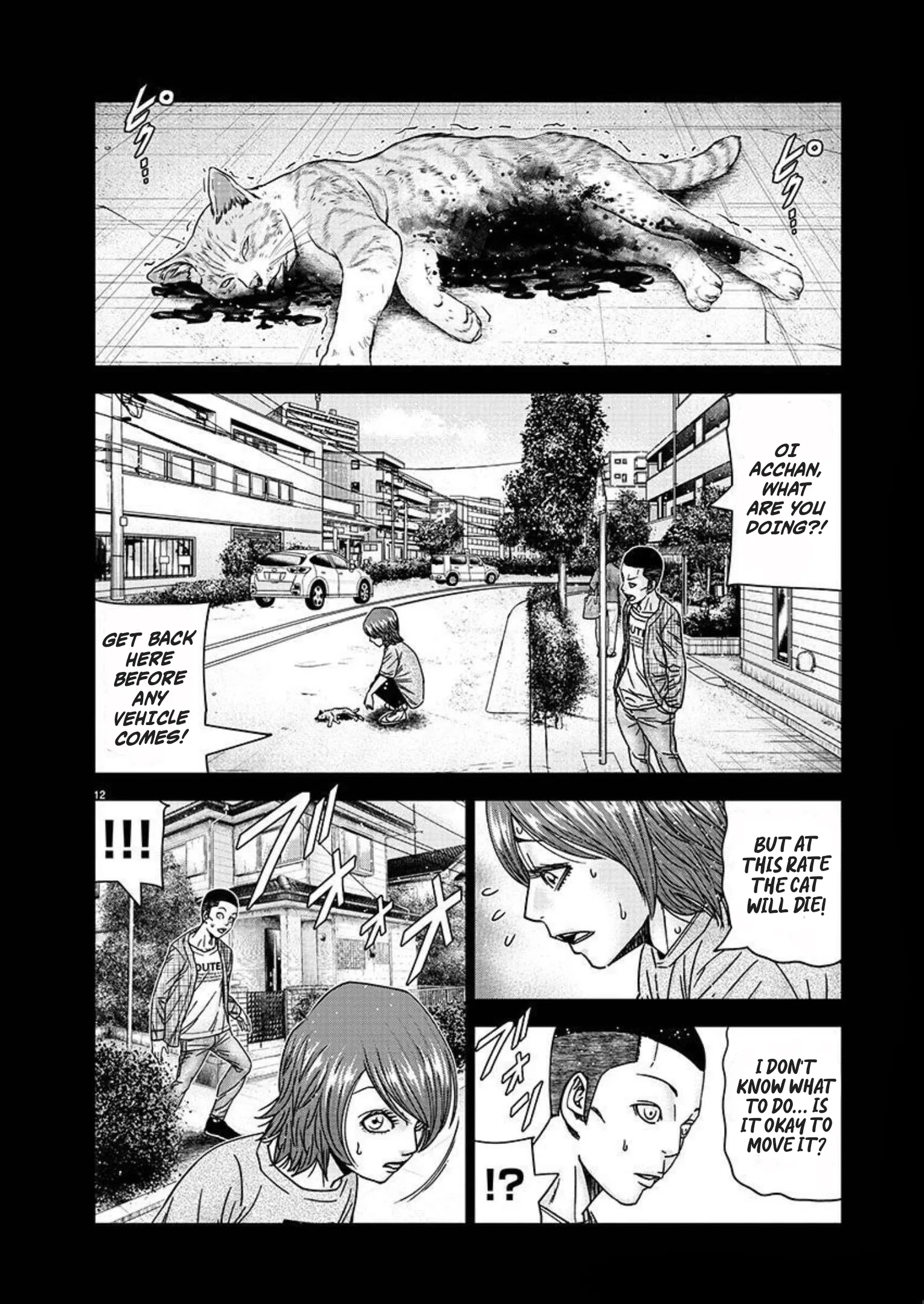 Out (Makoto Mizuta) Chapter 220 page 12