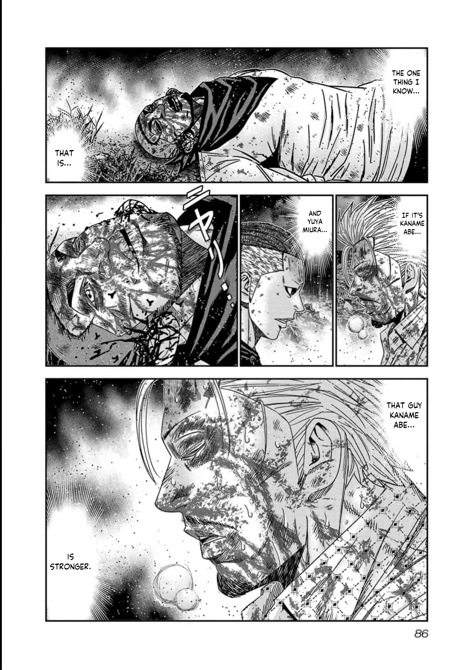 Out (Makoto Mizuta) Chapter 220 page 19