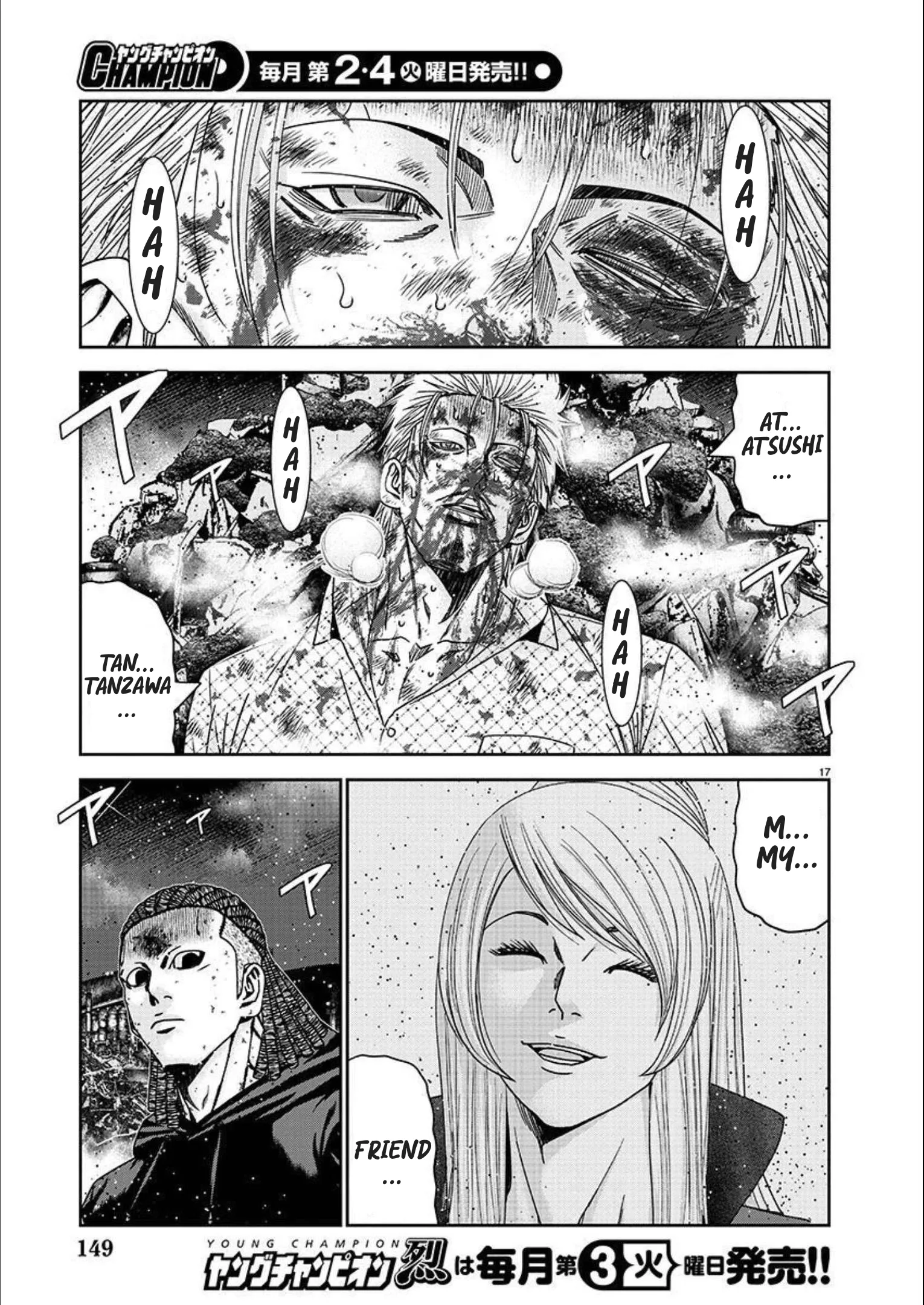 Out (Makoto Mizuta) Chapter 220 page 16