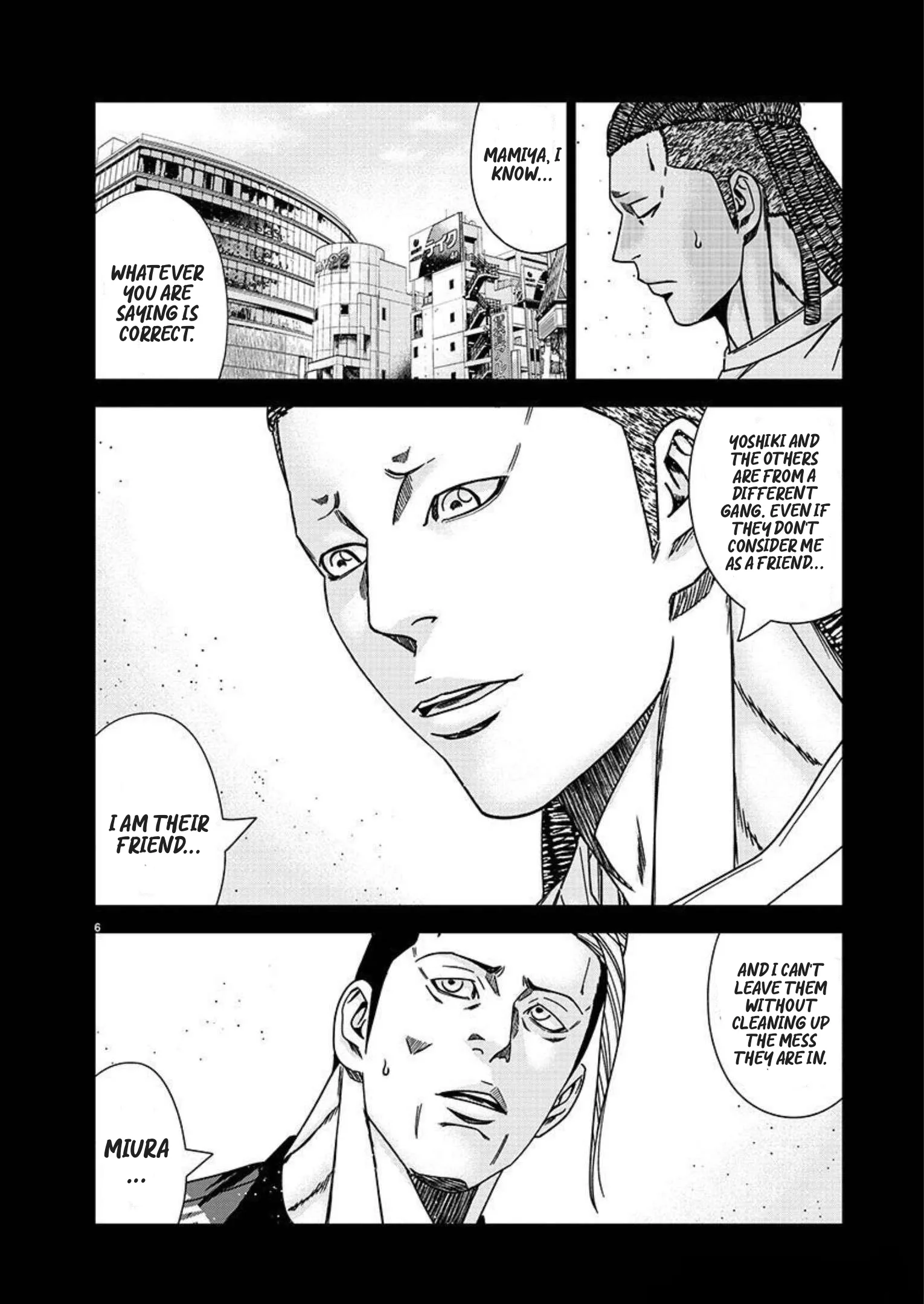 Out (Makoto Mizuta) Chapter 221 page 7
