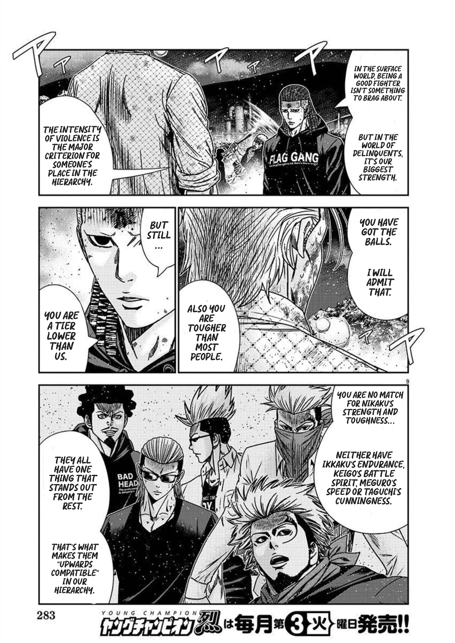 Out (Makoto Mizuta) Chapter 221 page 10