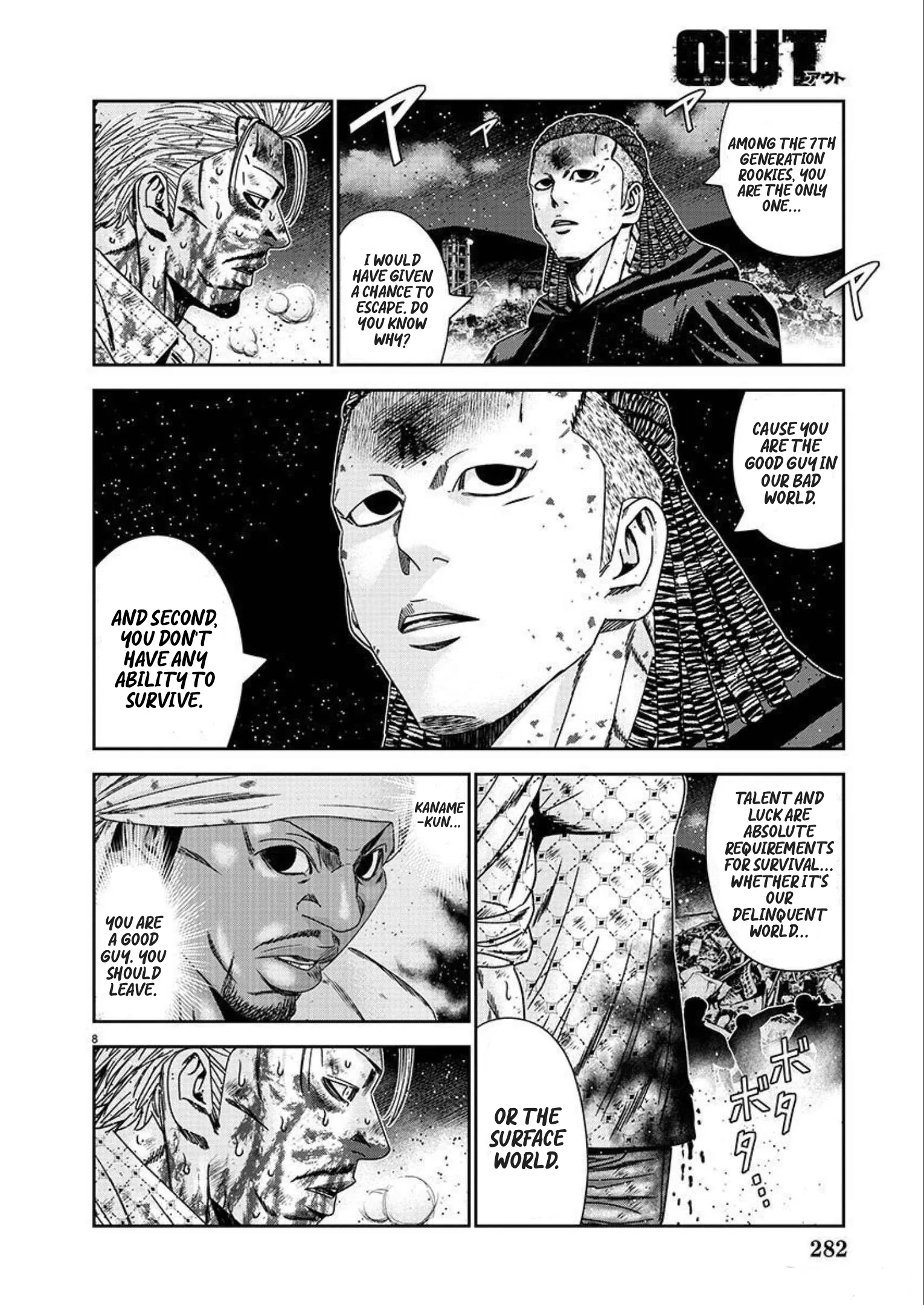 Out (Makoto Mizuta) Chapter 221 page 9