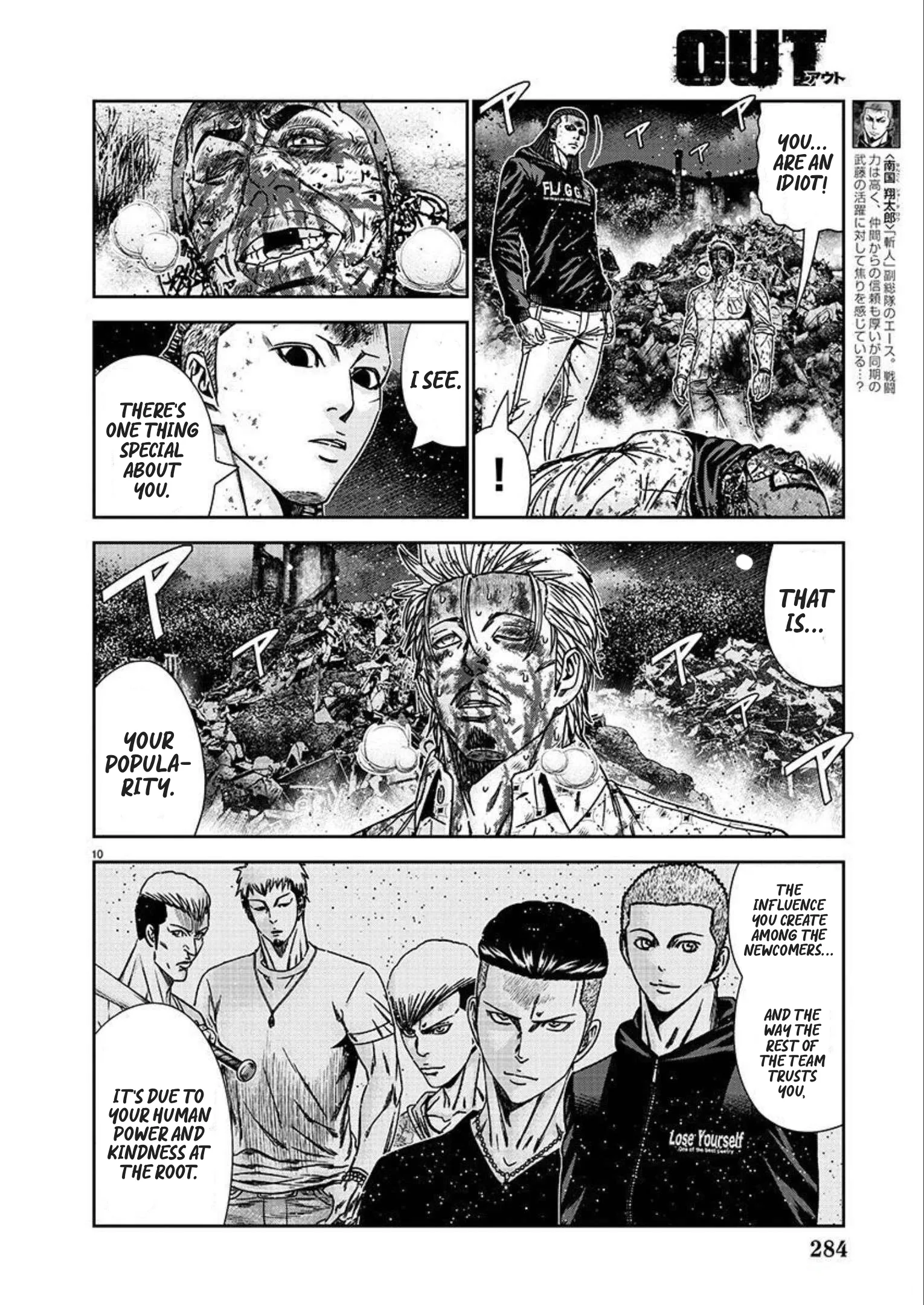 Out (Makoto Mizuta) Chapter 221 page 11