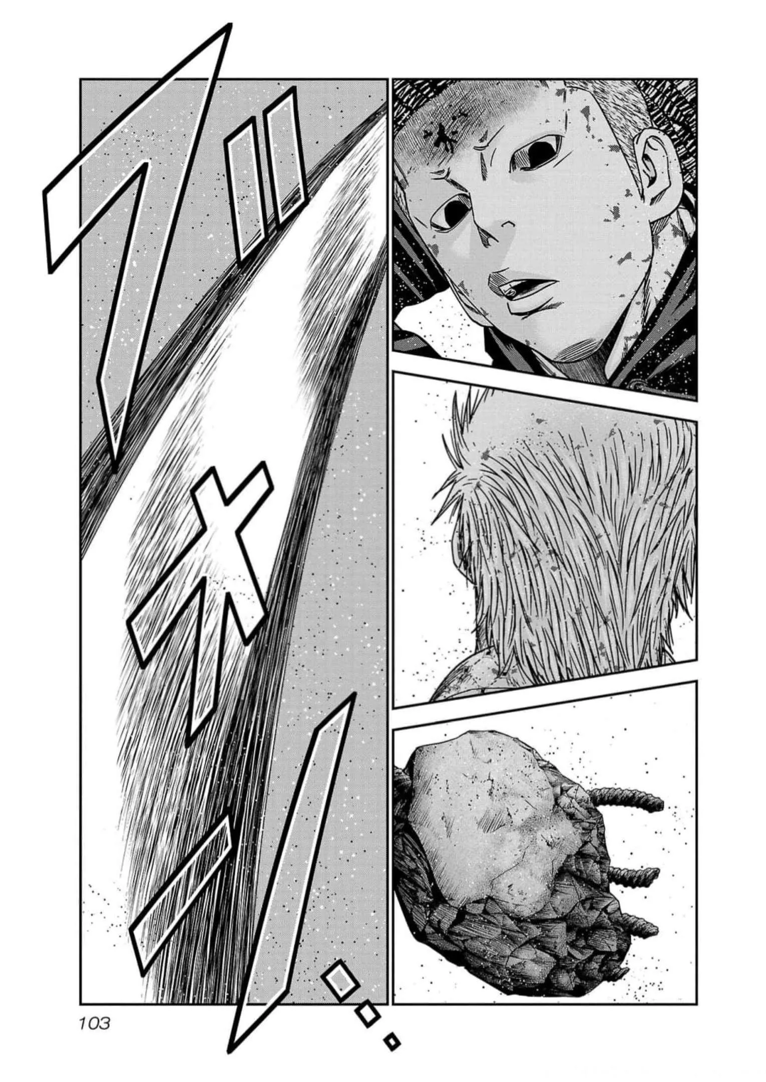 Out (Makoto Mizuta) Chapter 221 page 18