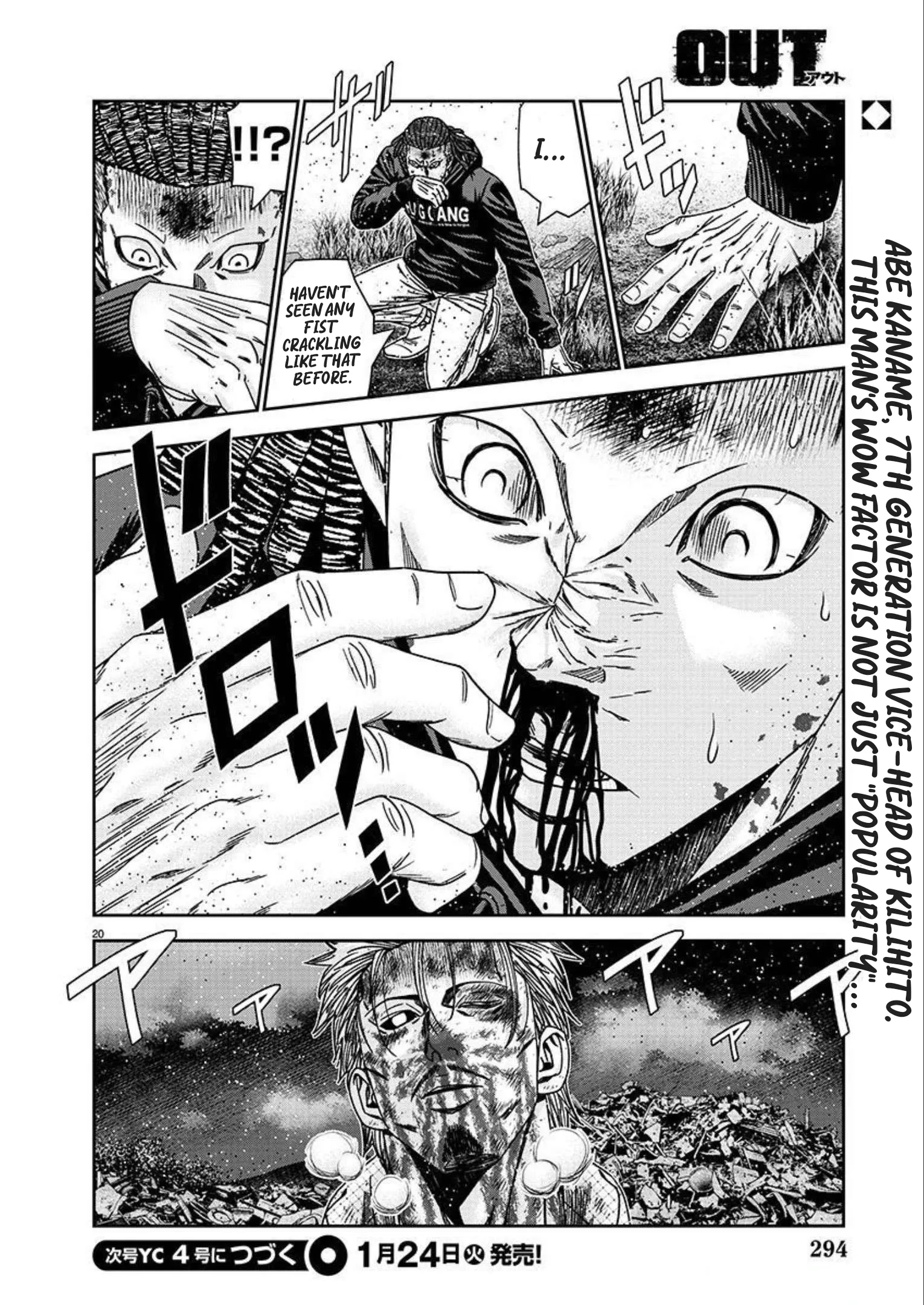 Out (Makoto Mizuta) Chapter 221 page 2