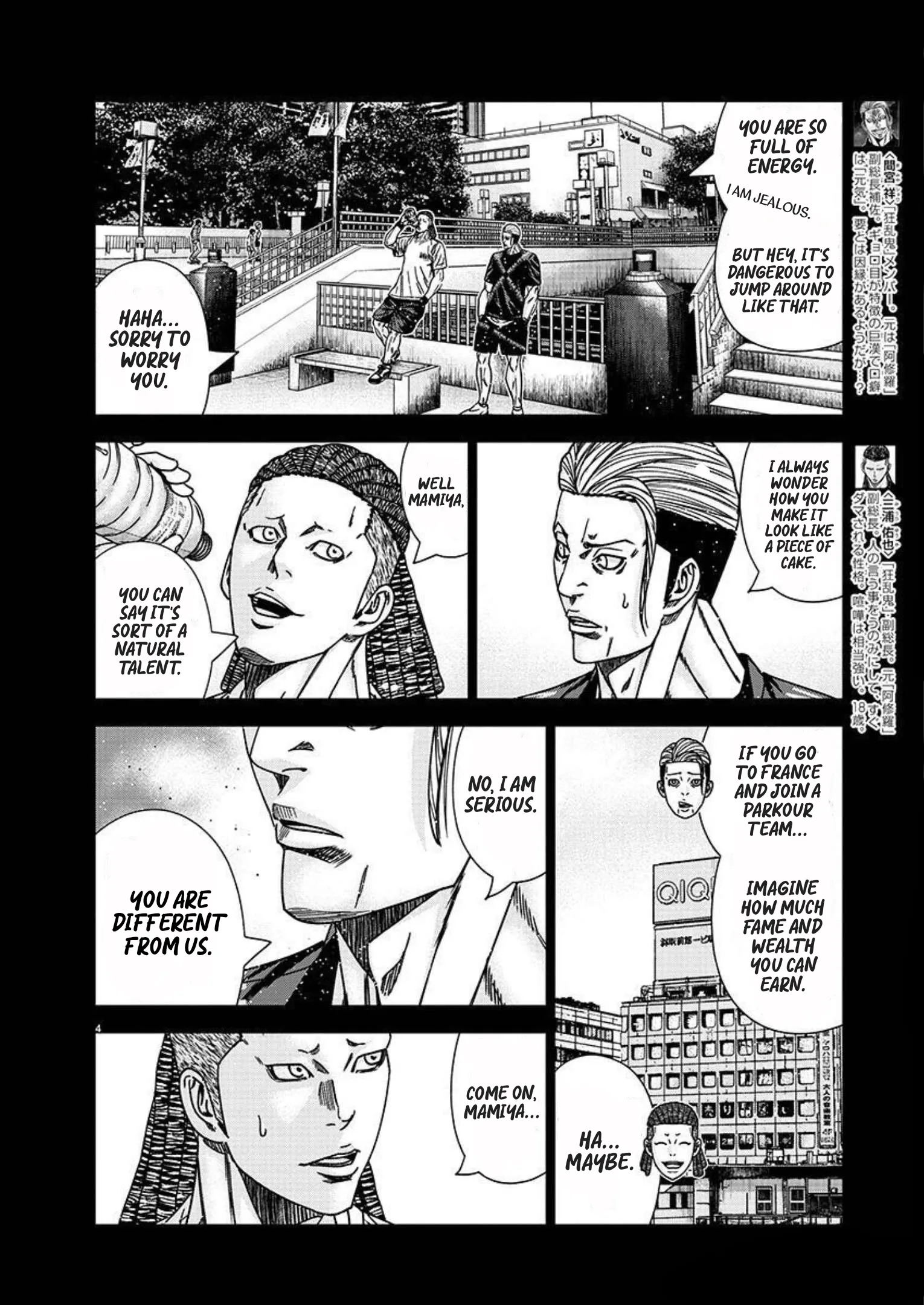 Out (Makoto Mizuta) Chapter 221 page 5