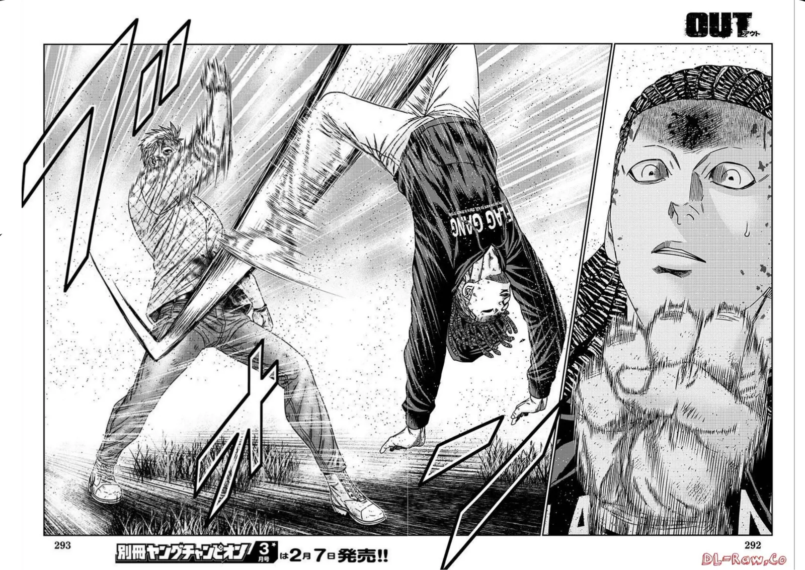 Out (Makoto Mizuta) Chapter 221 page 21