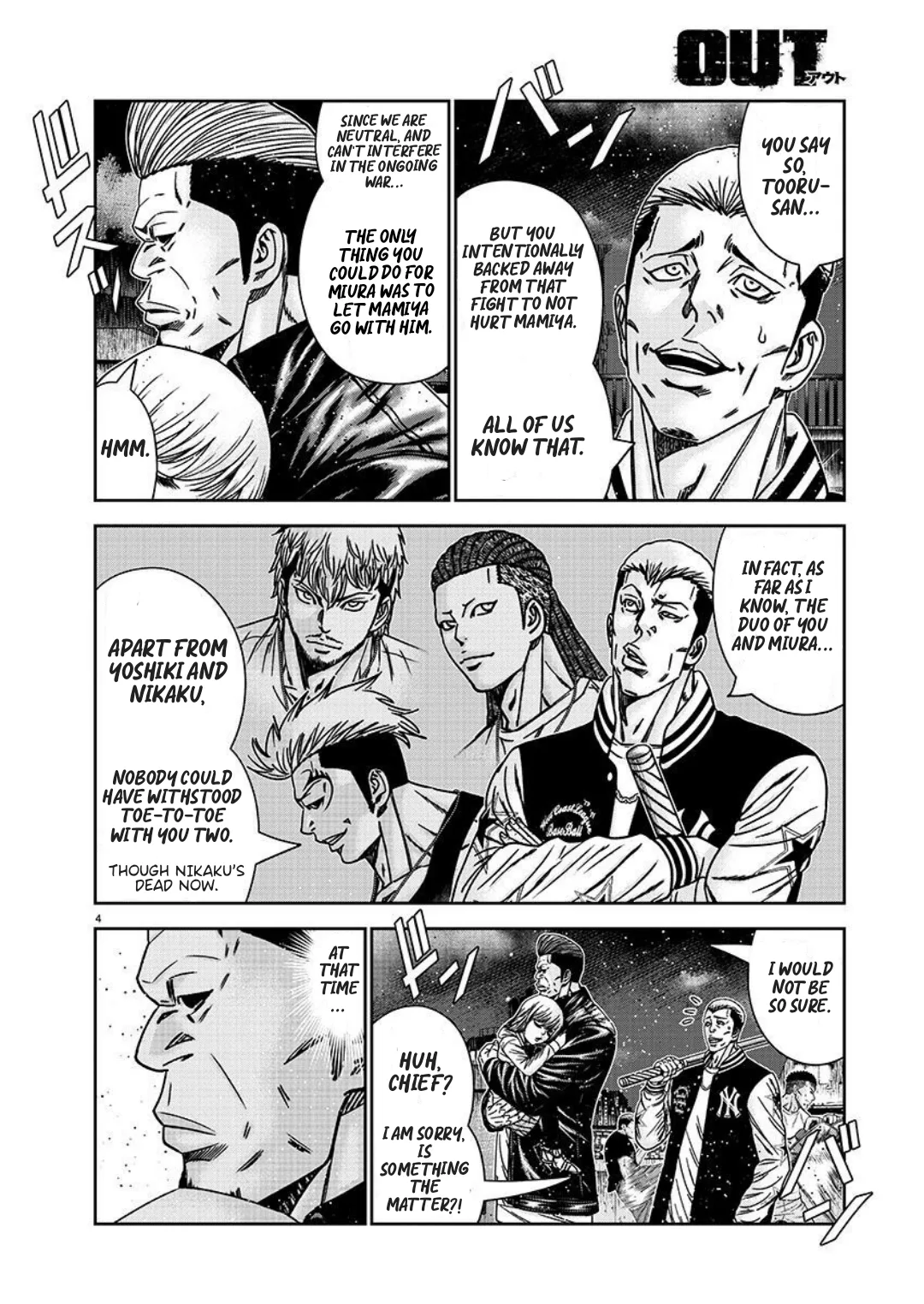 Out (Makoto Mizuta) Chapter 222 page 4