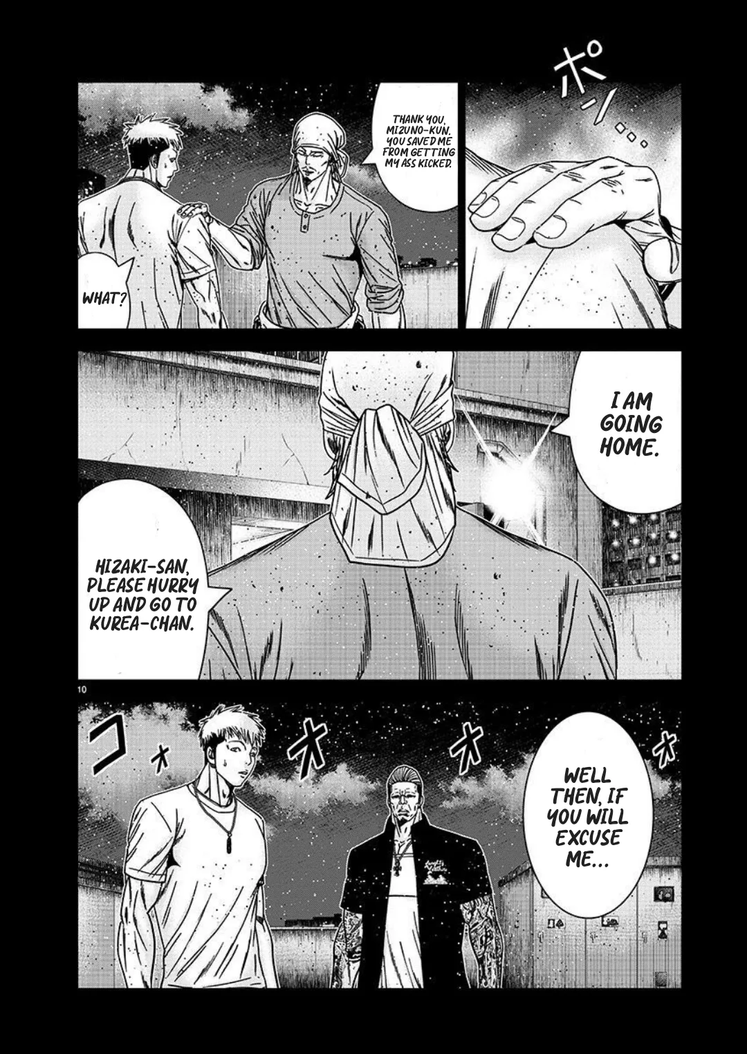 Out (Makoto Mizuta) Chapter 222 page 10