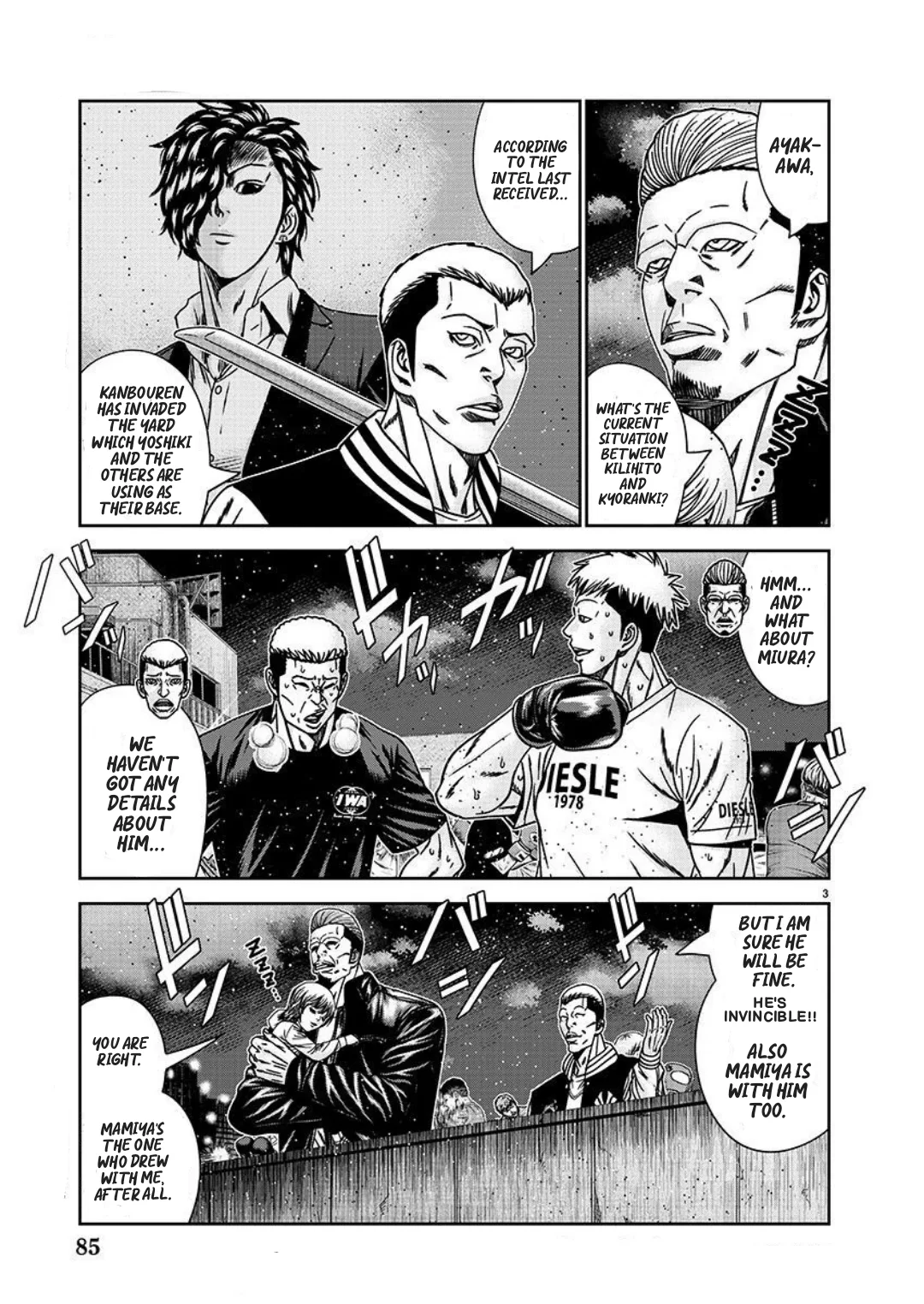 Out (Makoto Mizuta) Chapter 222 page 3