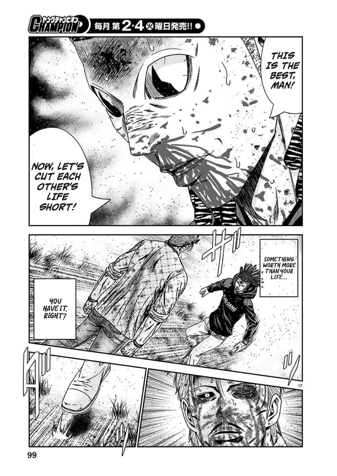 Out (Makoto Mizuta) Chapter 222 page 17