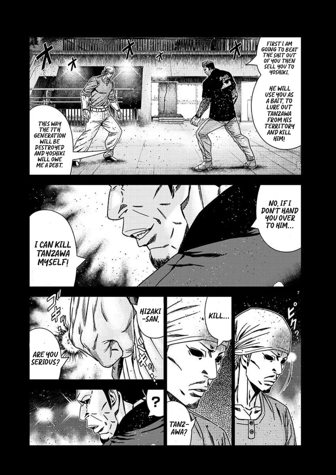 Out (Makoto Mizuta) Chapter 222 page 7