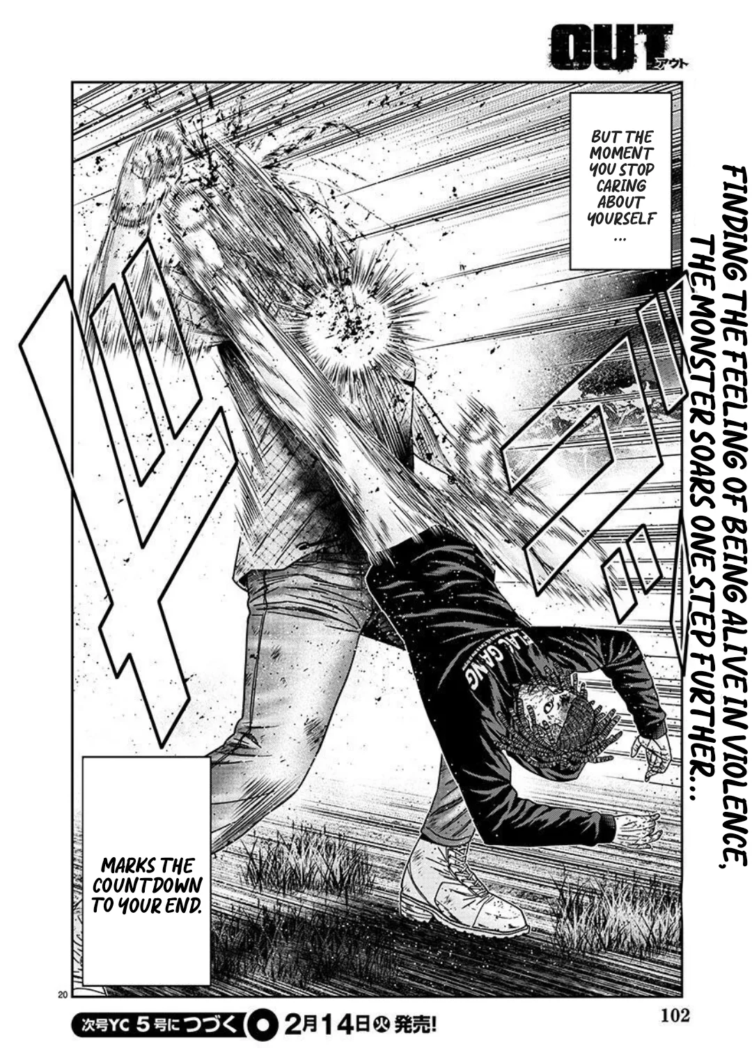 Out (Makoto Mizuta) Chapter 222 page 20