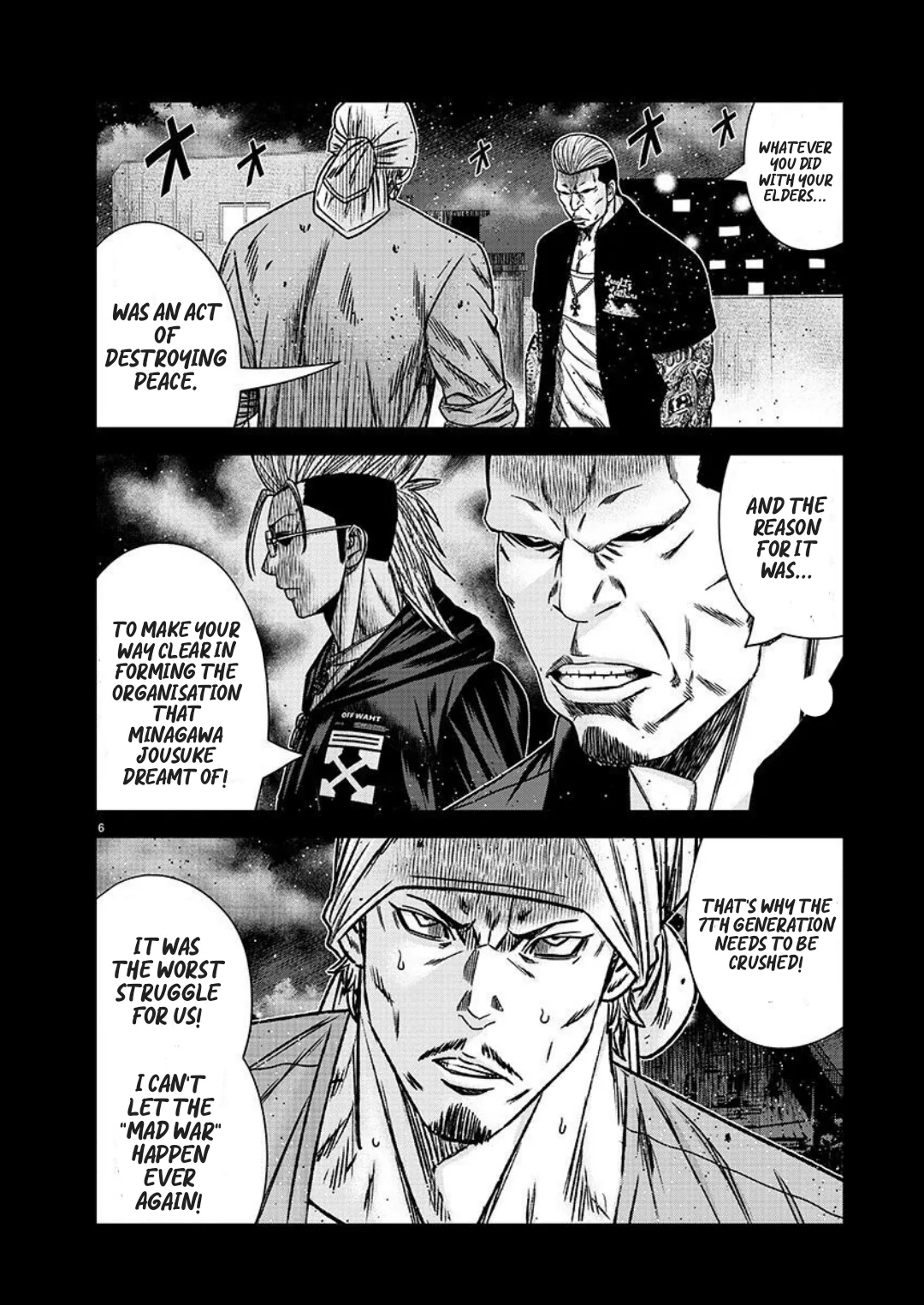 Out (Makoto Mizuta) Chapter 222 page 6