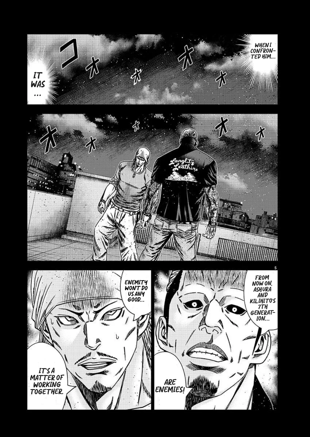 Out (Makoto Mizuta) Chapter 222 page 5