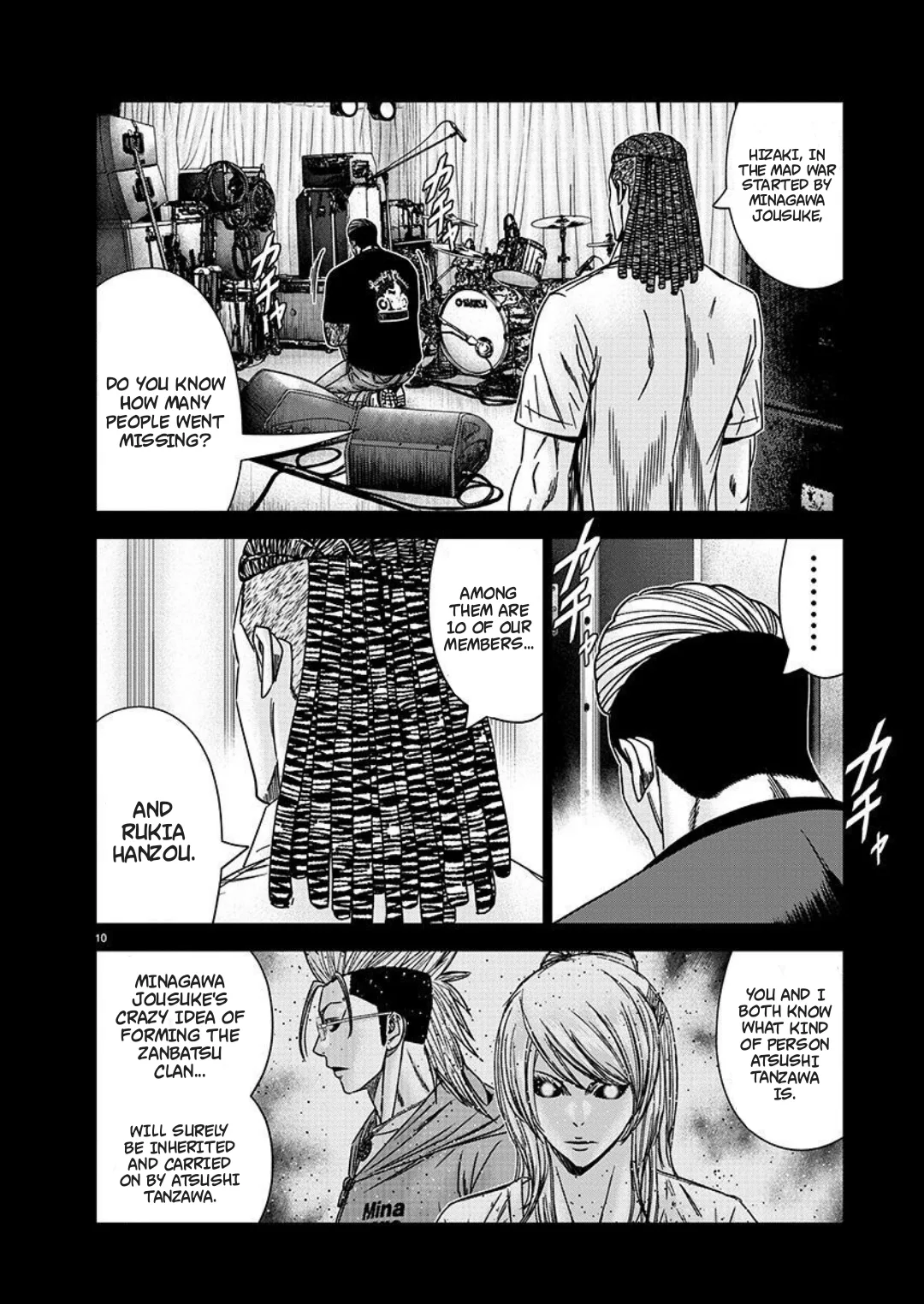 Out (Makoto Mizuta) Chapter 223 page 10