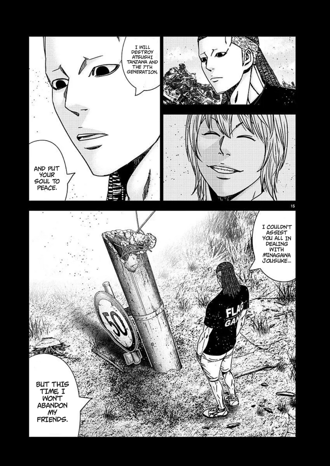 Out (Makoto Mizuta) Chapter 223 page 15