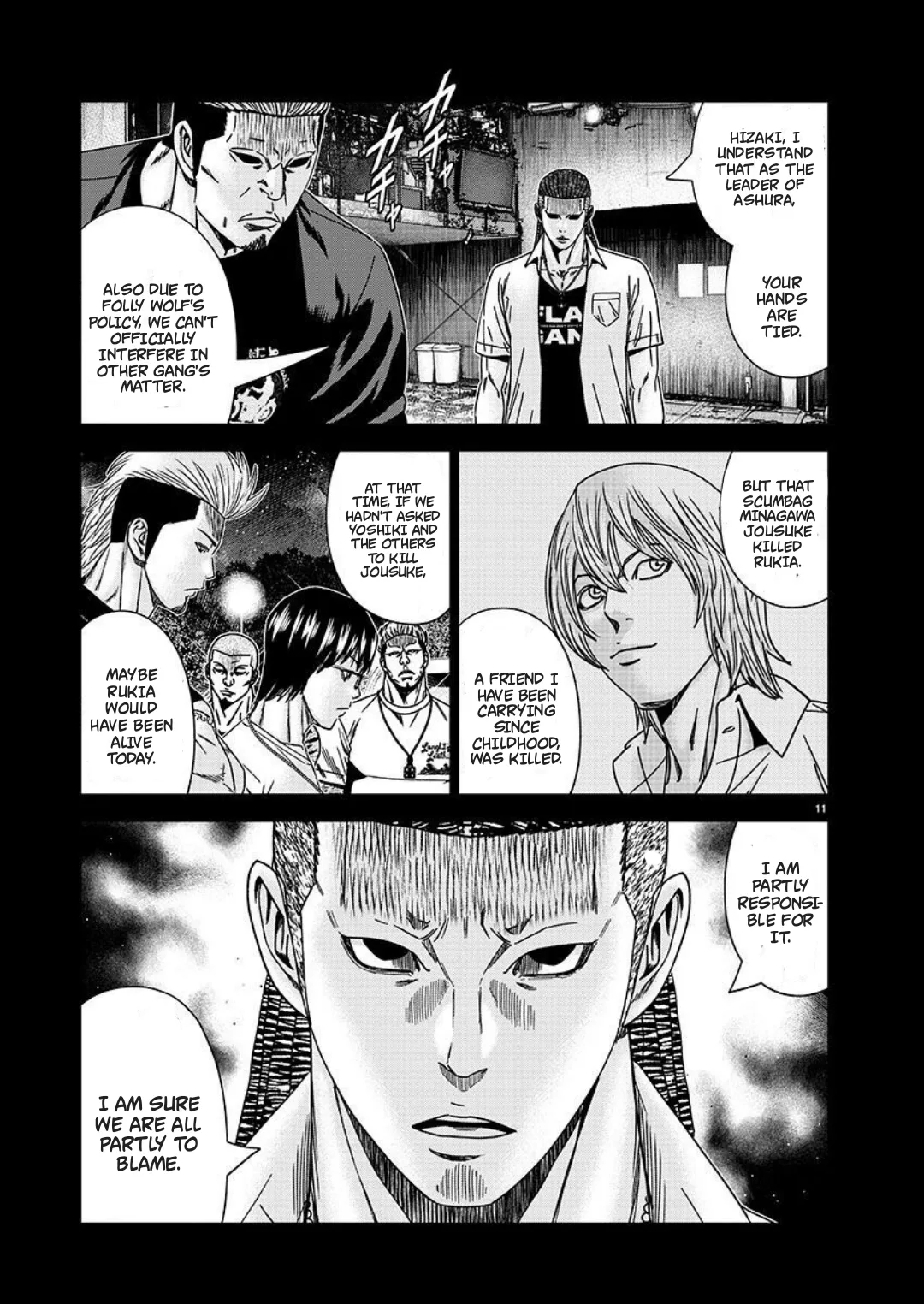 Out (Makoto Mizuta) Chapter 223 page 11