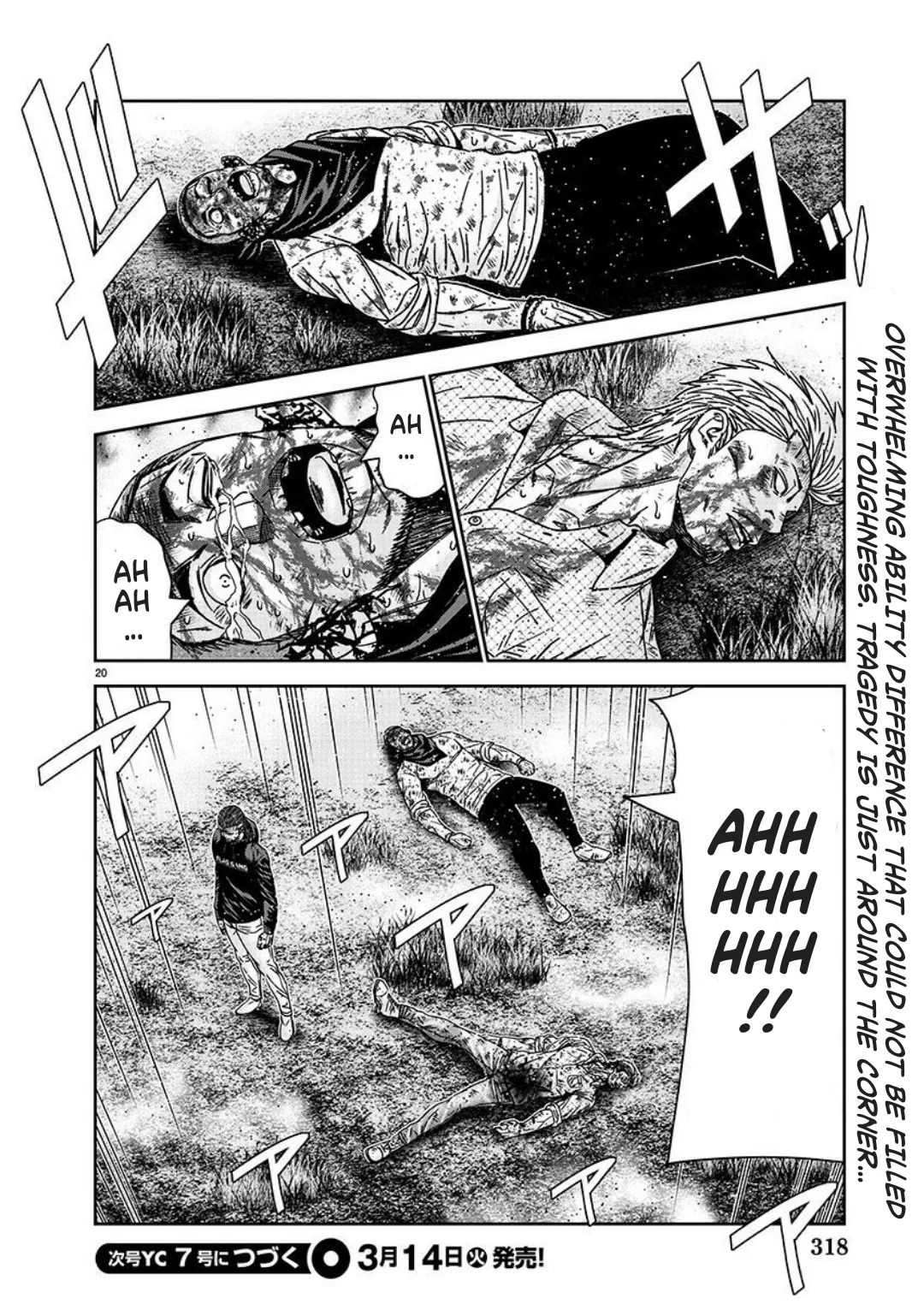 Out (Makoto Mizuta) Chapter 223 page 19