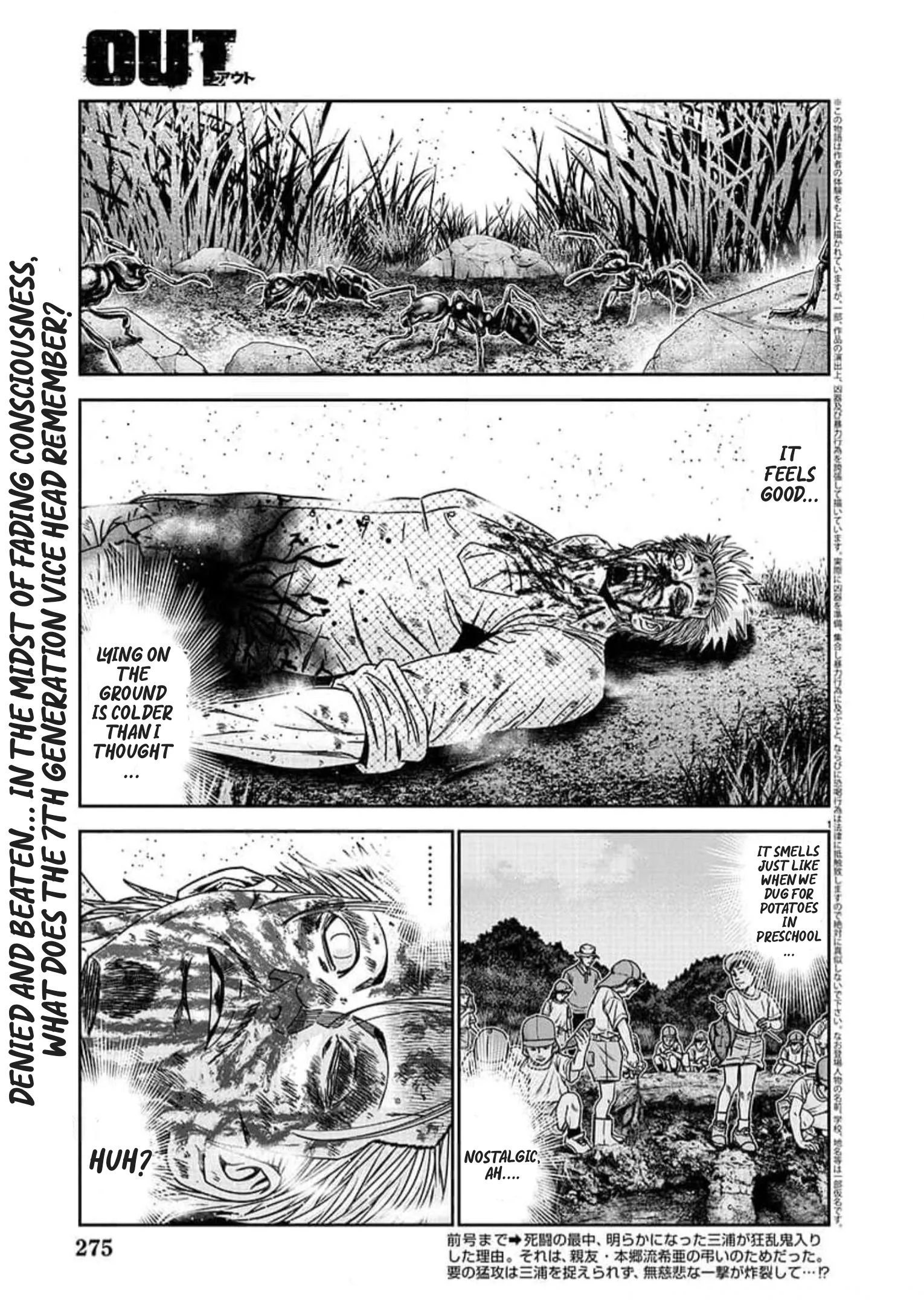Out (Makoto Mizuta) Chapter 224 page 1