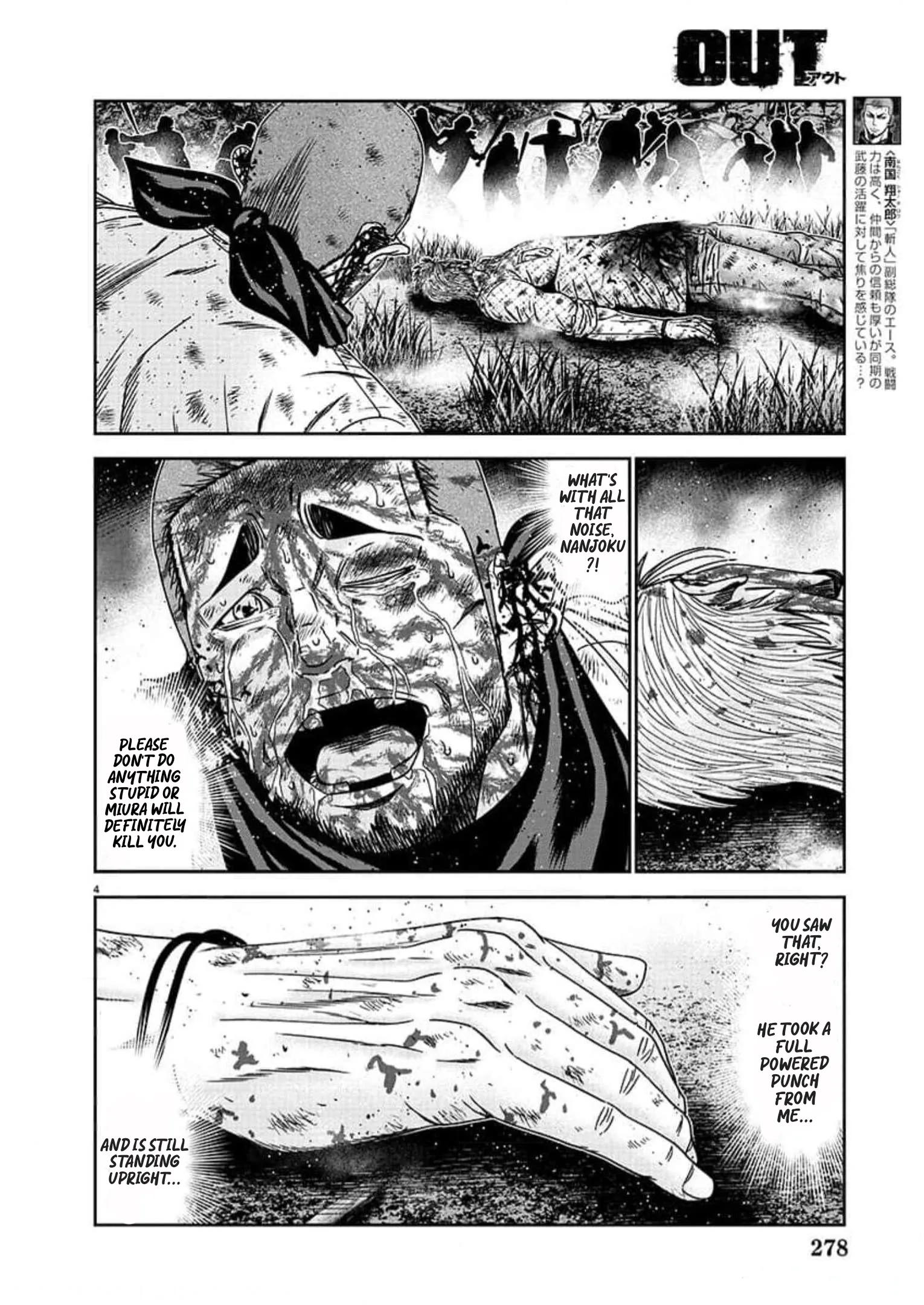 Out (Makoto Mizuta) Chapter 224 page 4