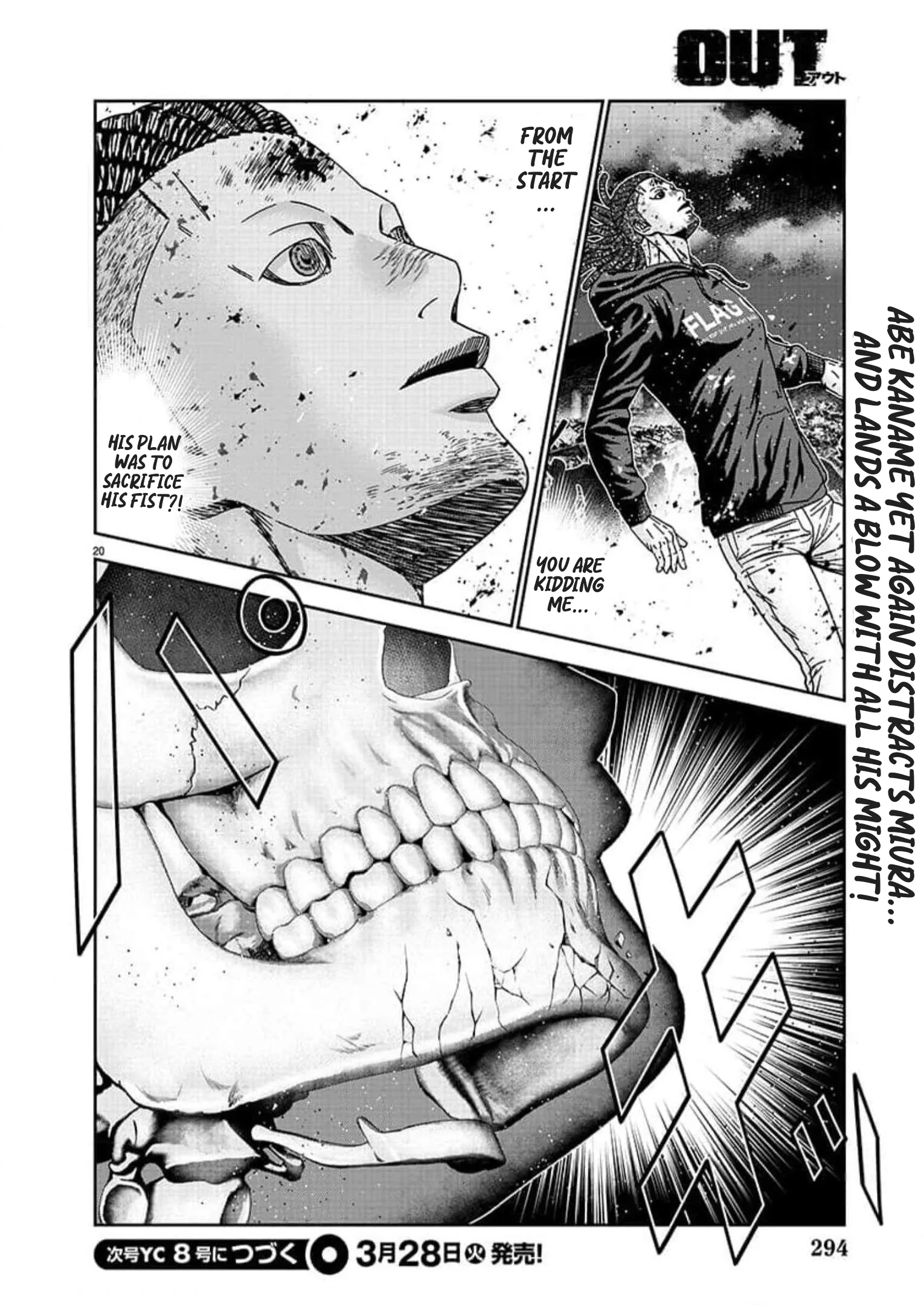 Out (Makoto Mizuta) Chapter 224 page 18