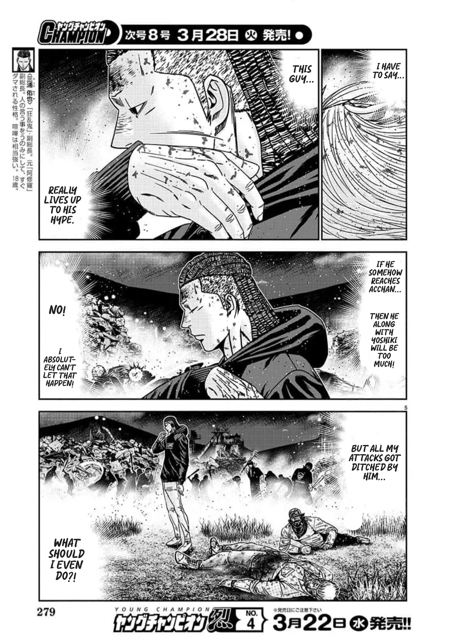 Out (Makoto Mizuta) Chapter 224 page 5