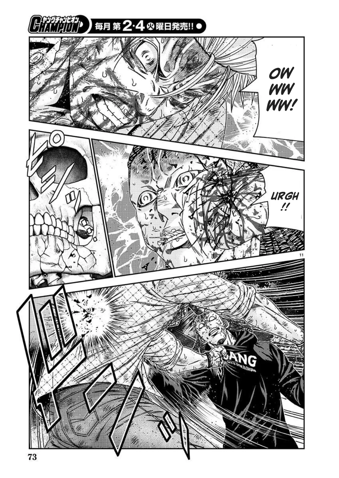 Out (Makoto Mizuta) Chapter 225 page 11