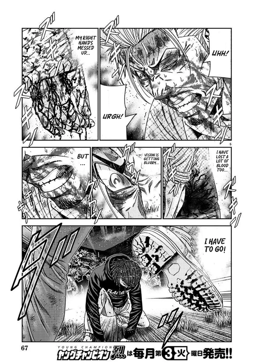 Out (Makoto Mizuta) Chapter 225 page 5