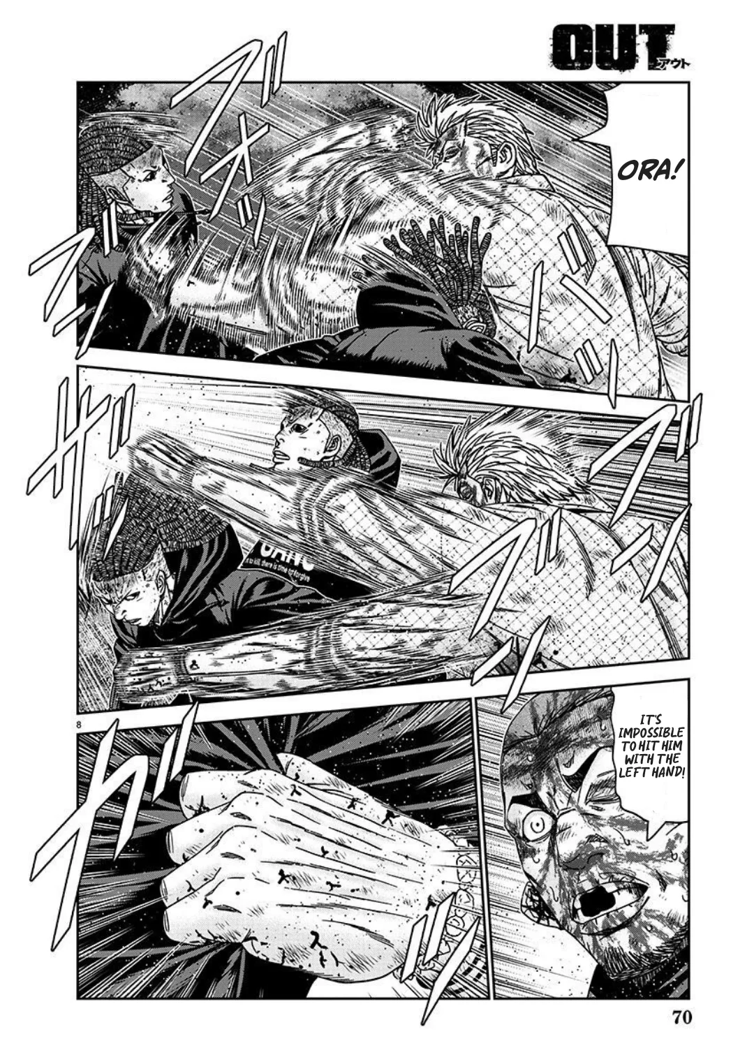 Out (Makoto Mizuta) Chapter 225 page 8