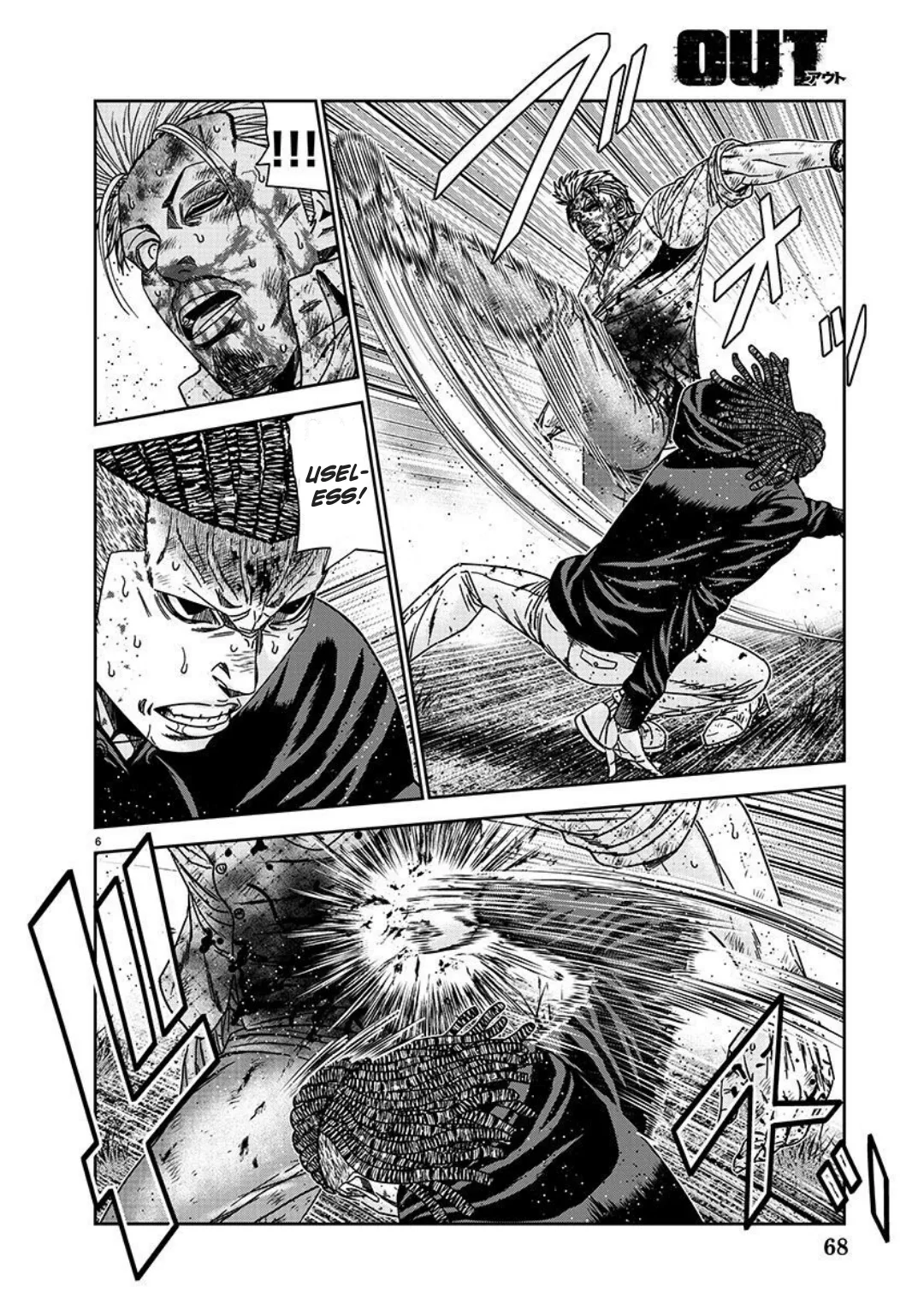 Out (Makoto Mizuta) Chapter 225 page 6